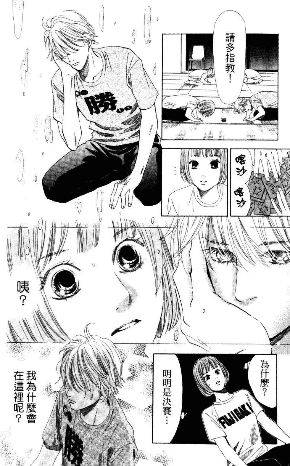 第 165 页