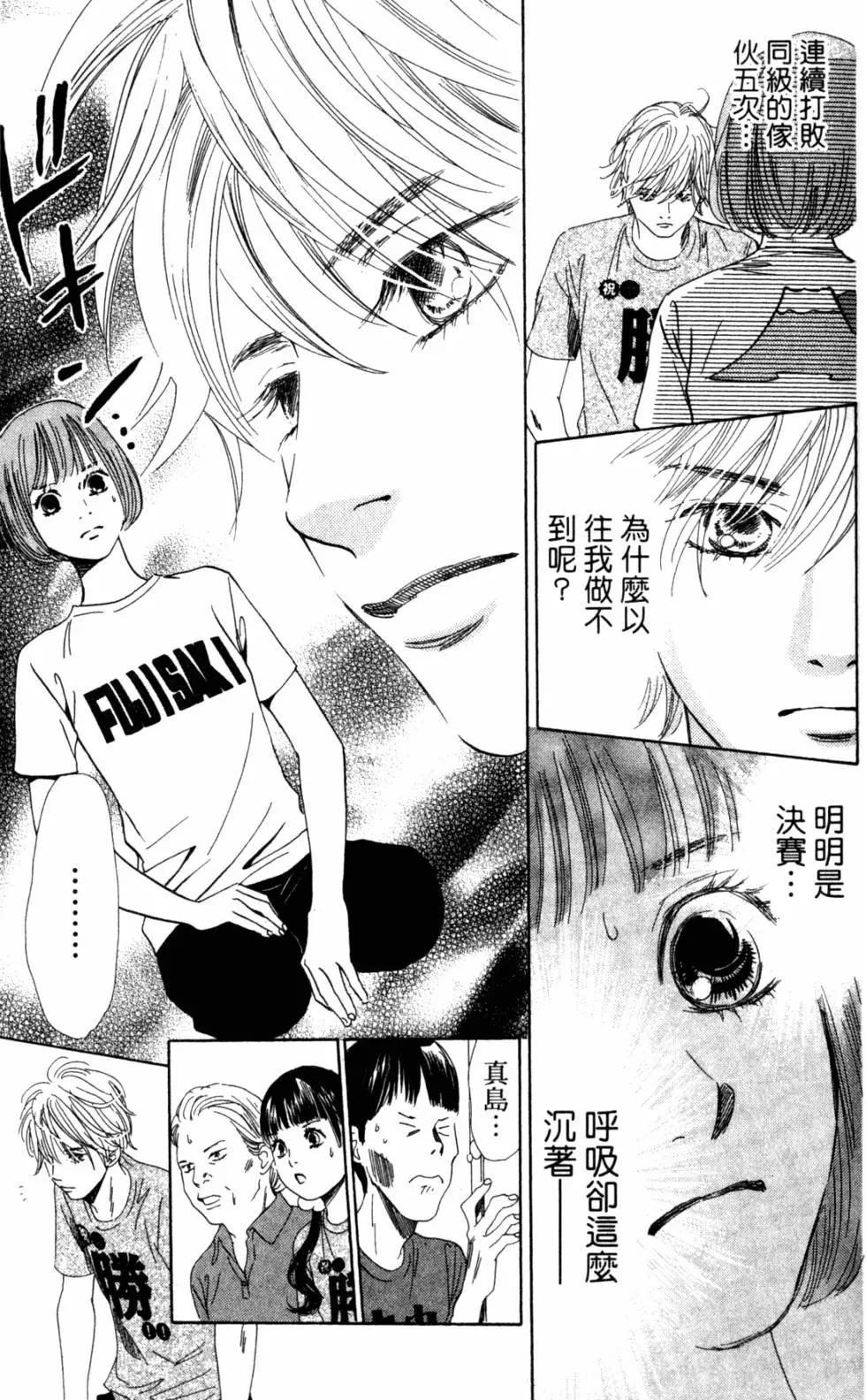 第 166 页