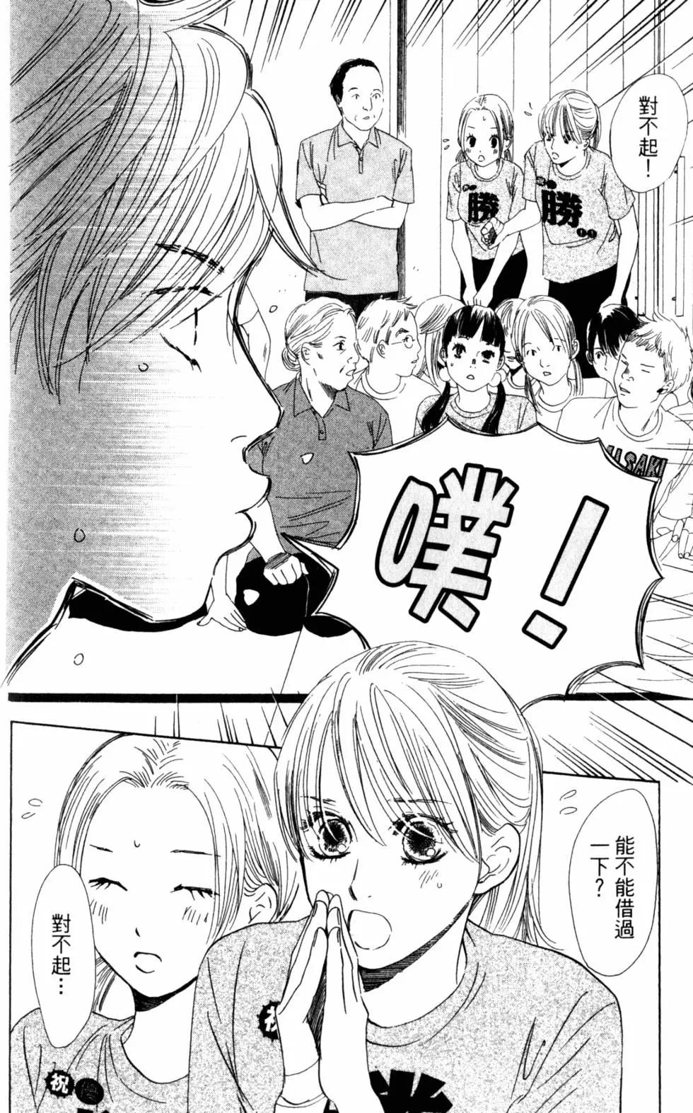 第 167 页