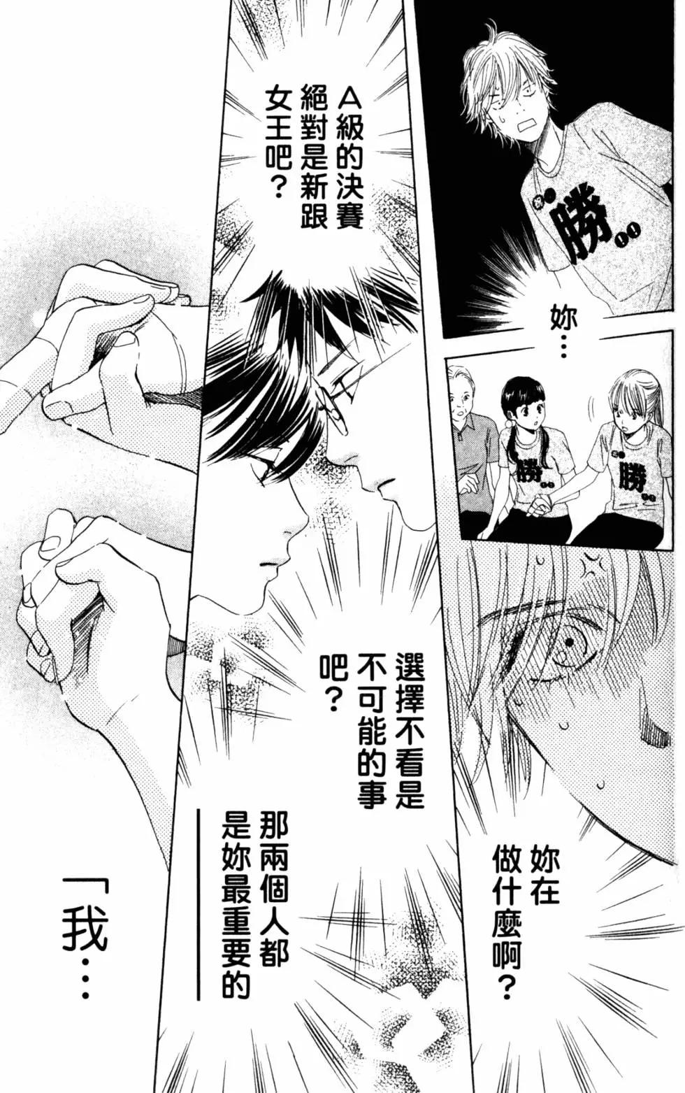 第 168 页