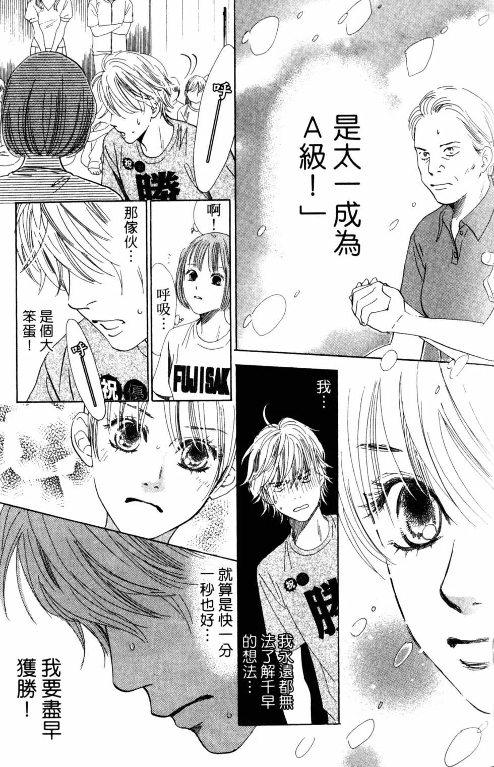 第 170 页