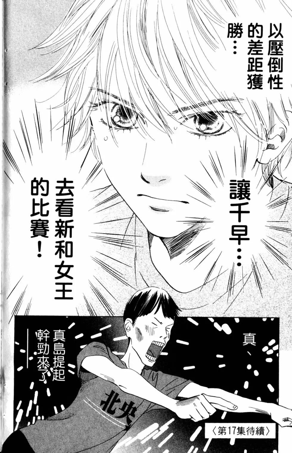 第 171 页