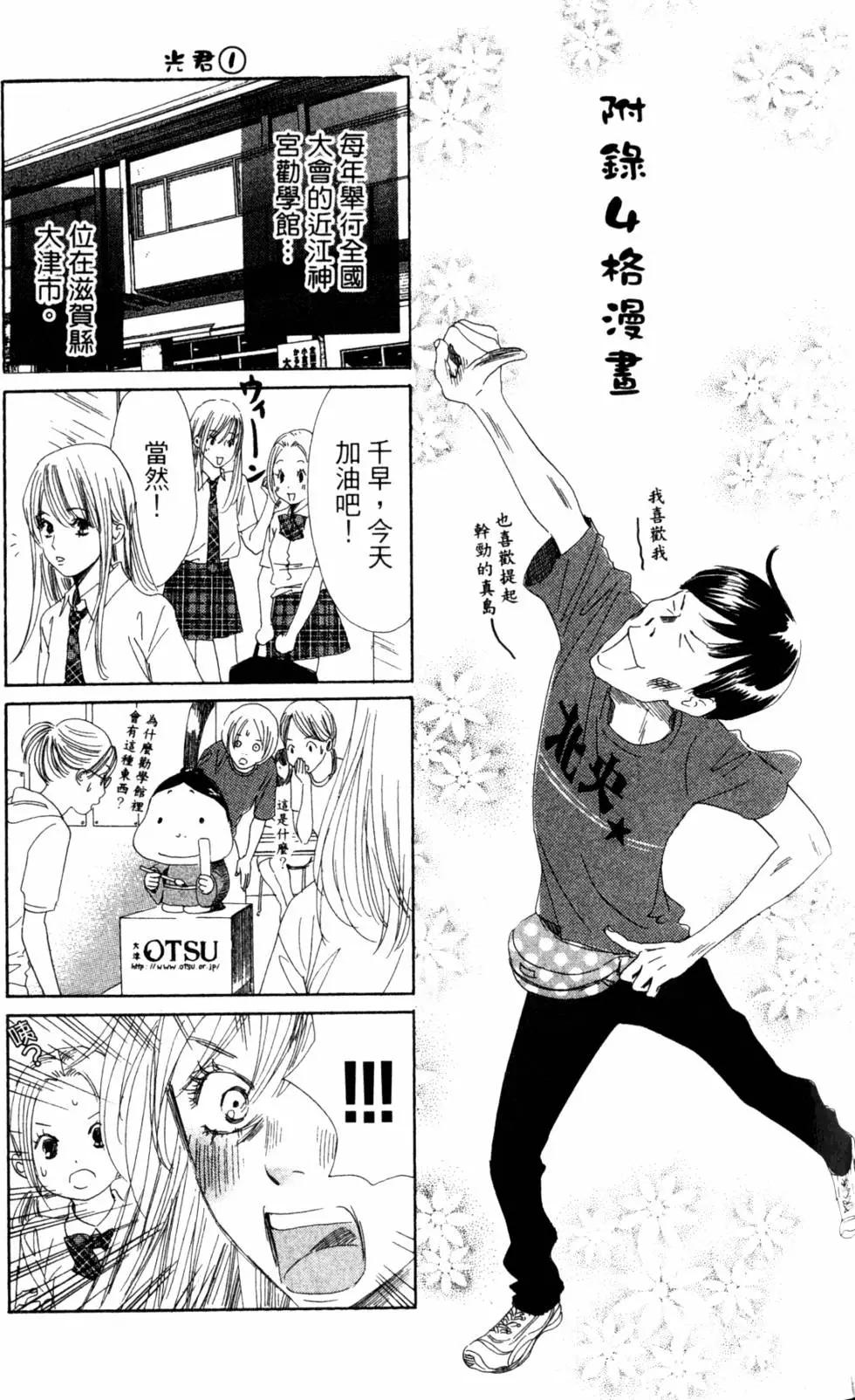第 172 页