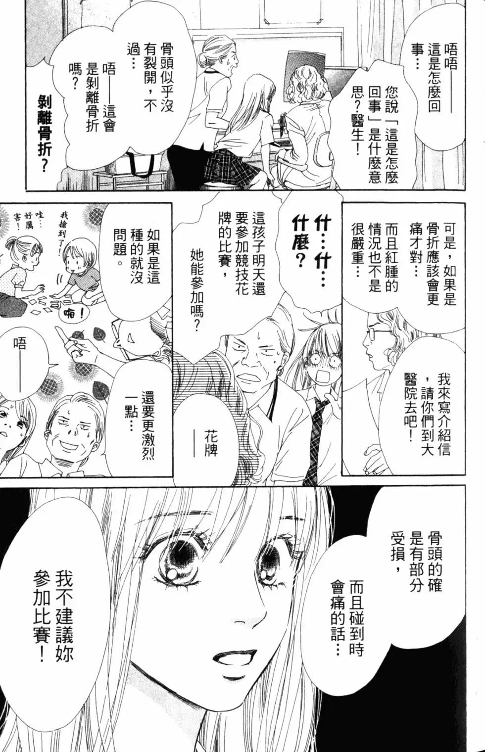 第 24 页