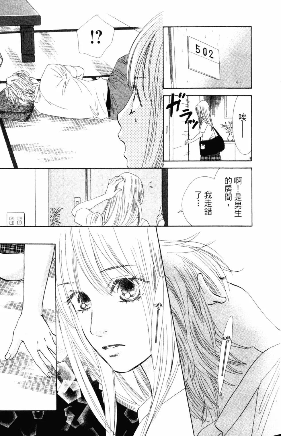 第 26 页