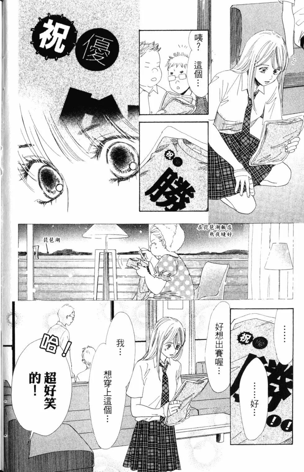 第 33 页