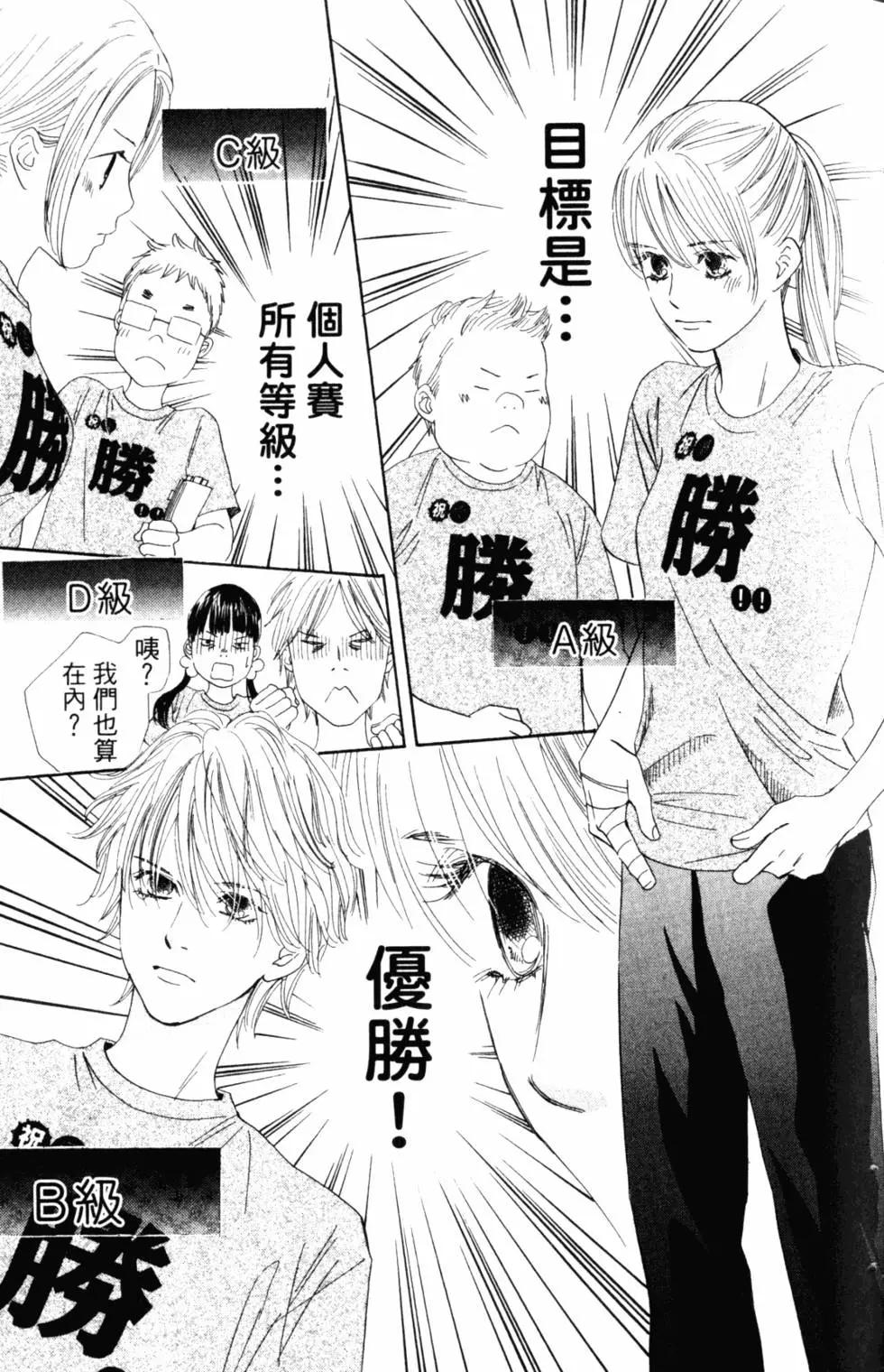 第 36 页