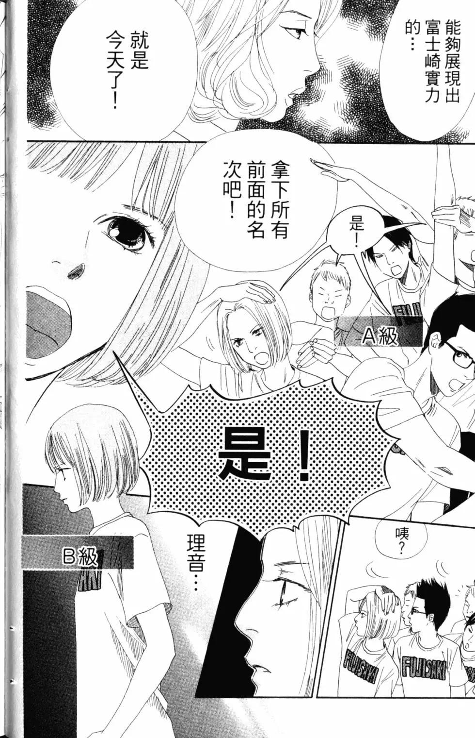 第 37 页