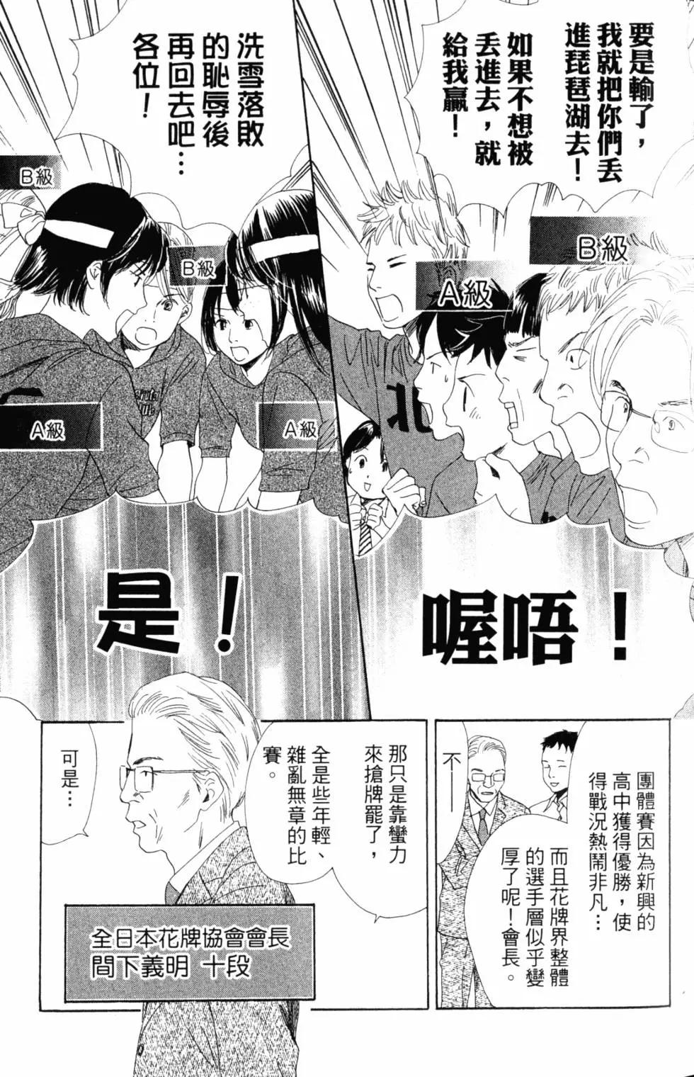 第 38 页