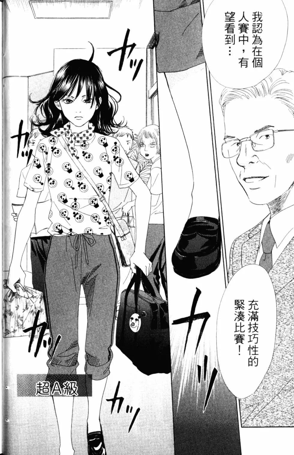 第 39 页