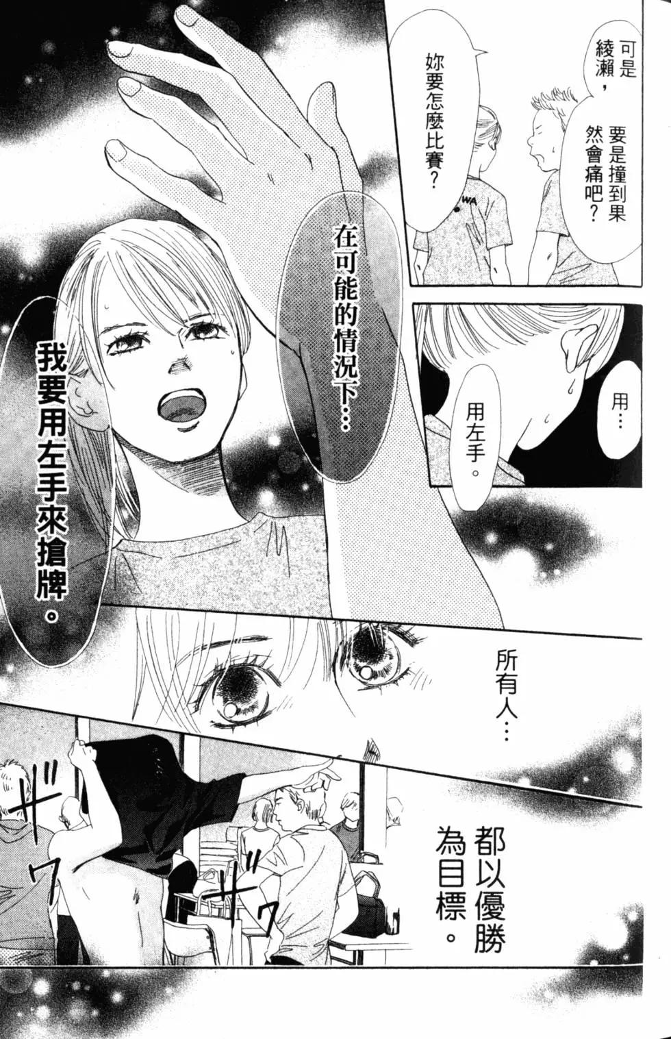 第 40 页