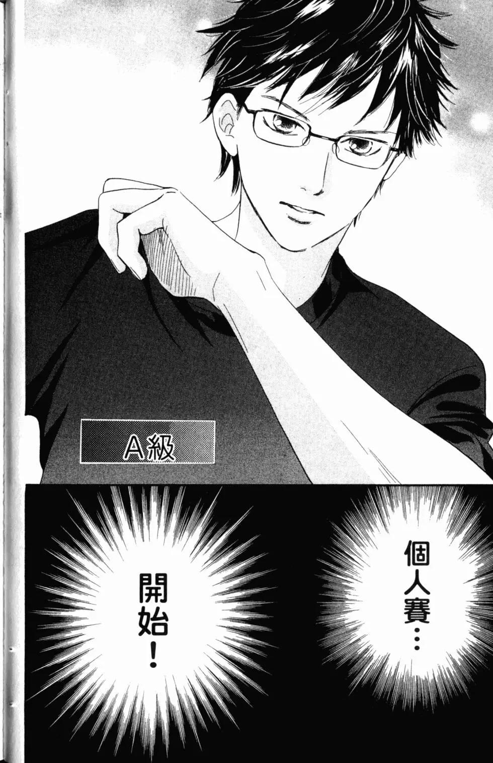 第 41 页