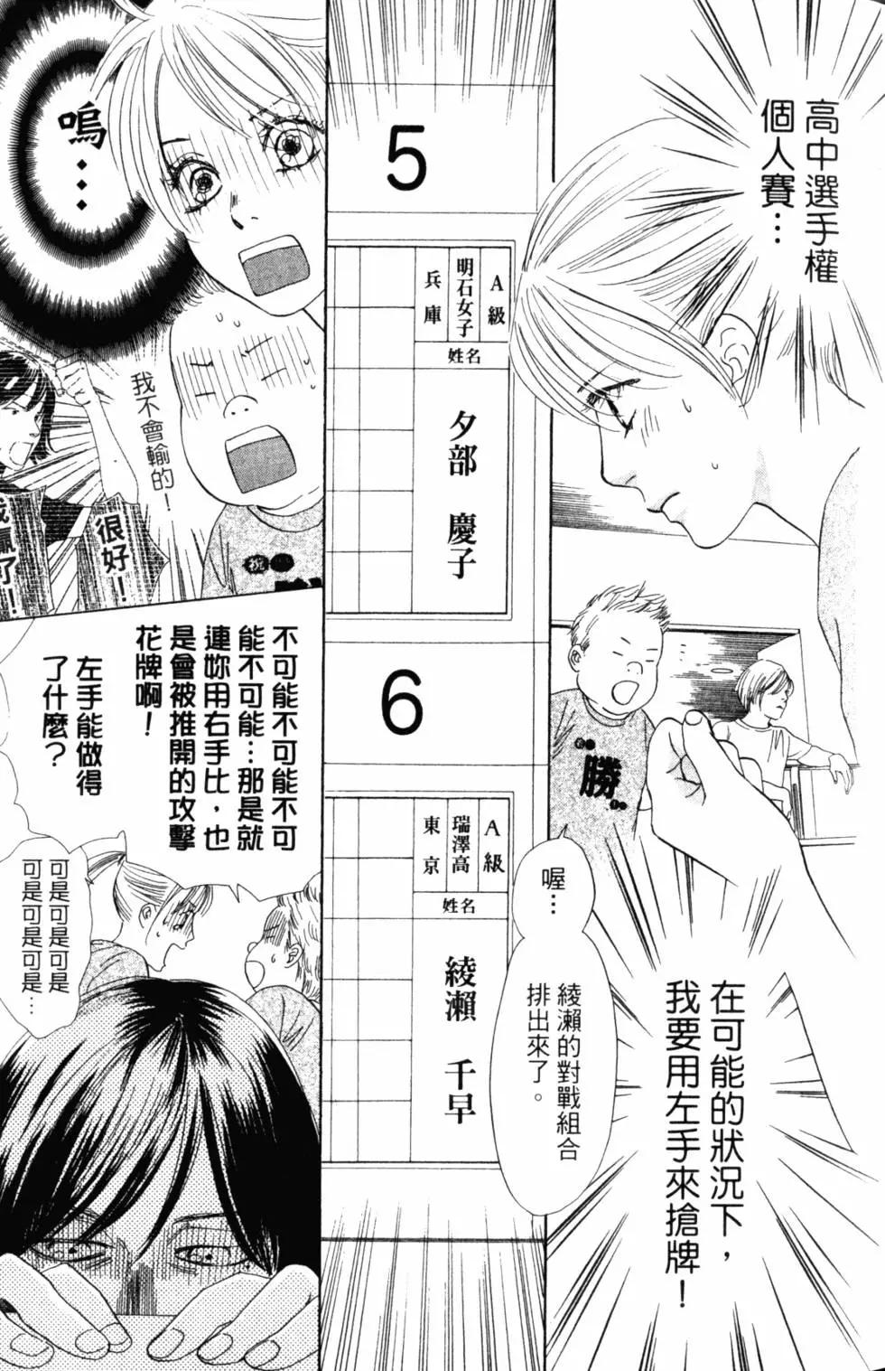 第 44 页