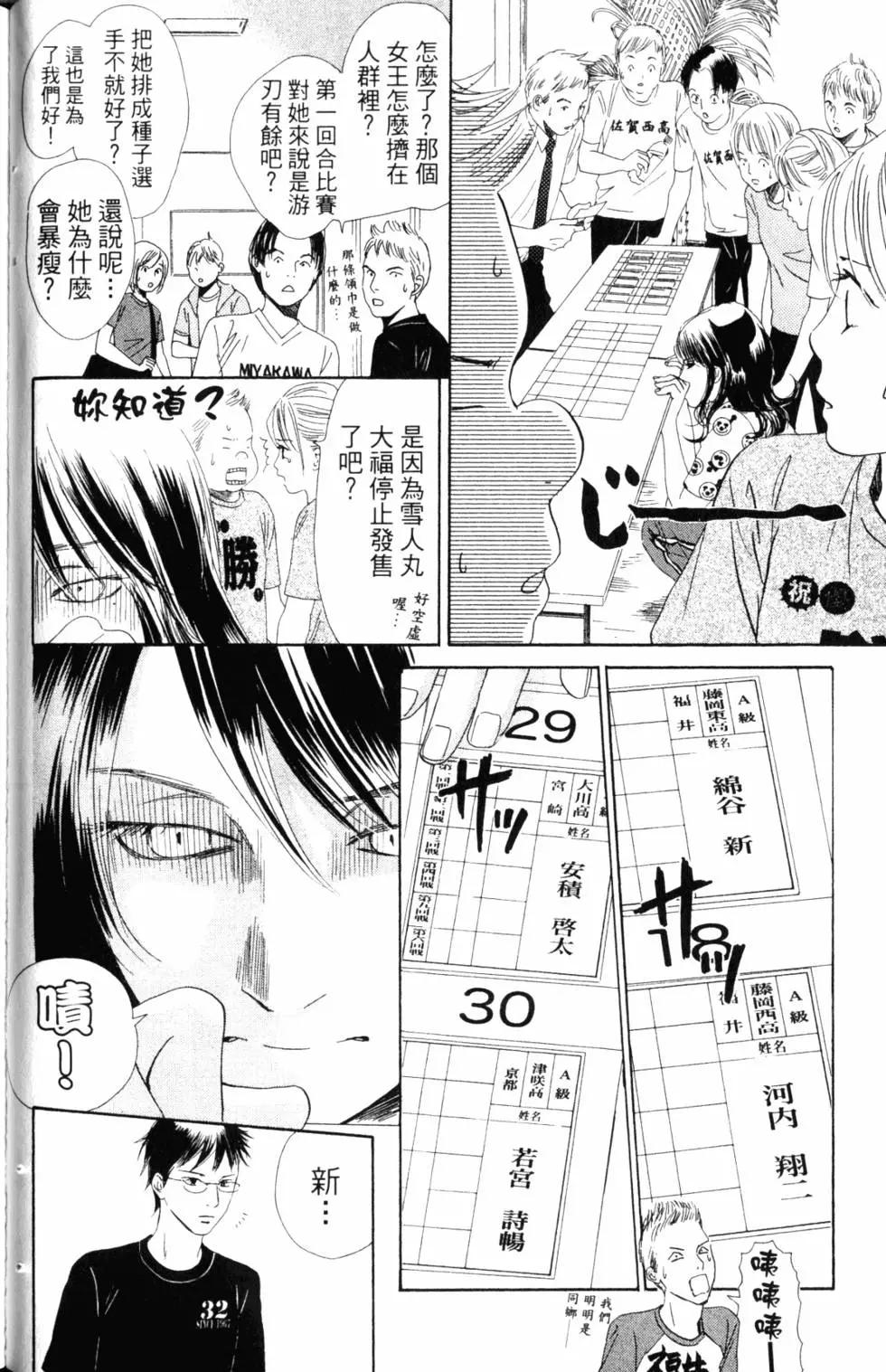 第 45 页