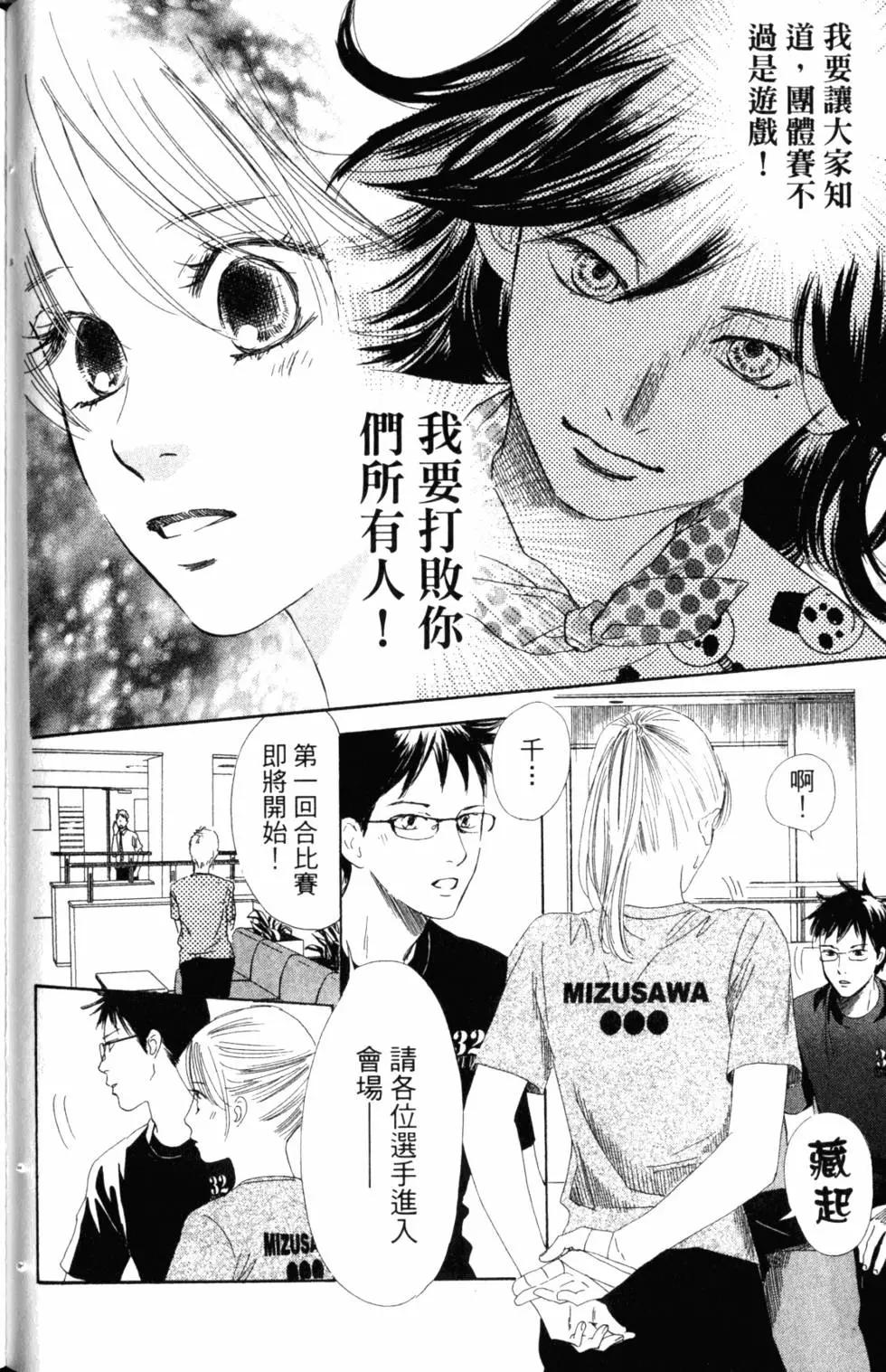 第 47 页