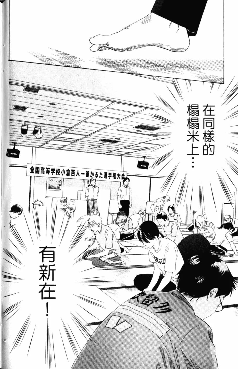 第 49 页