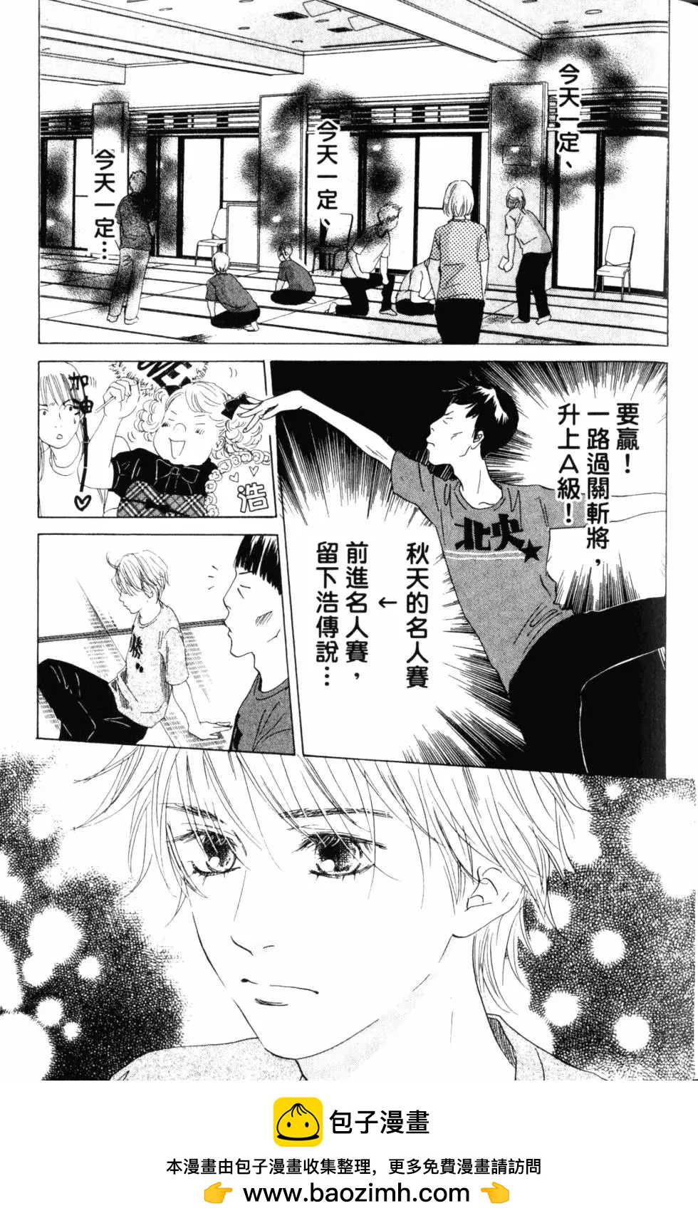 第 50 页
