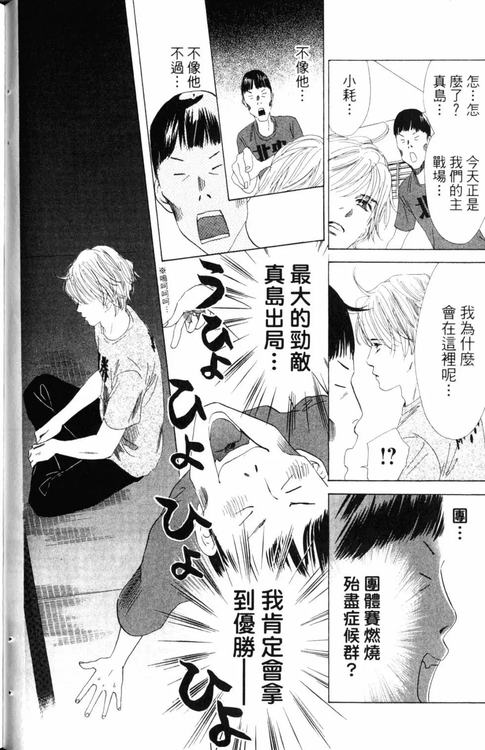 第 51 页