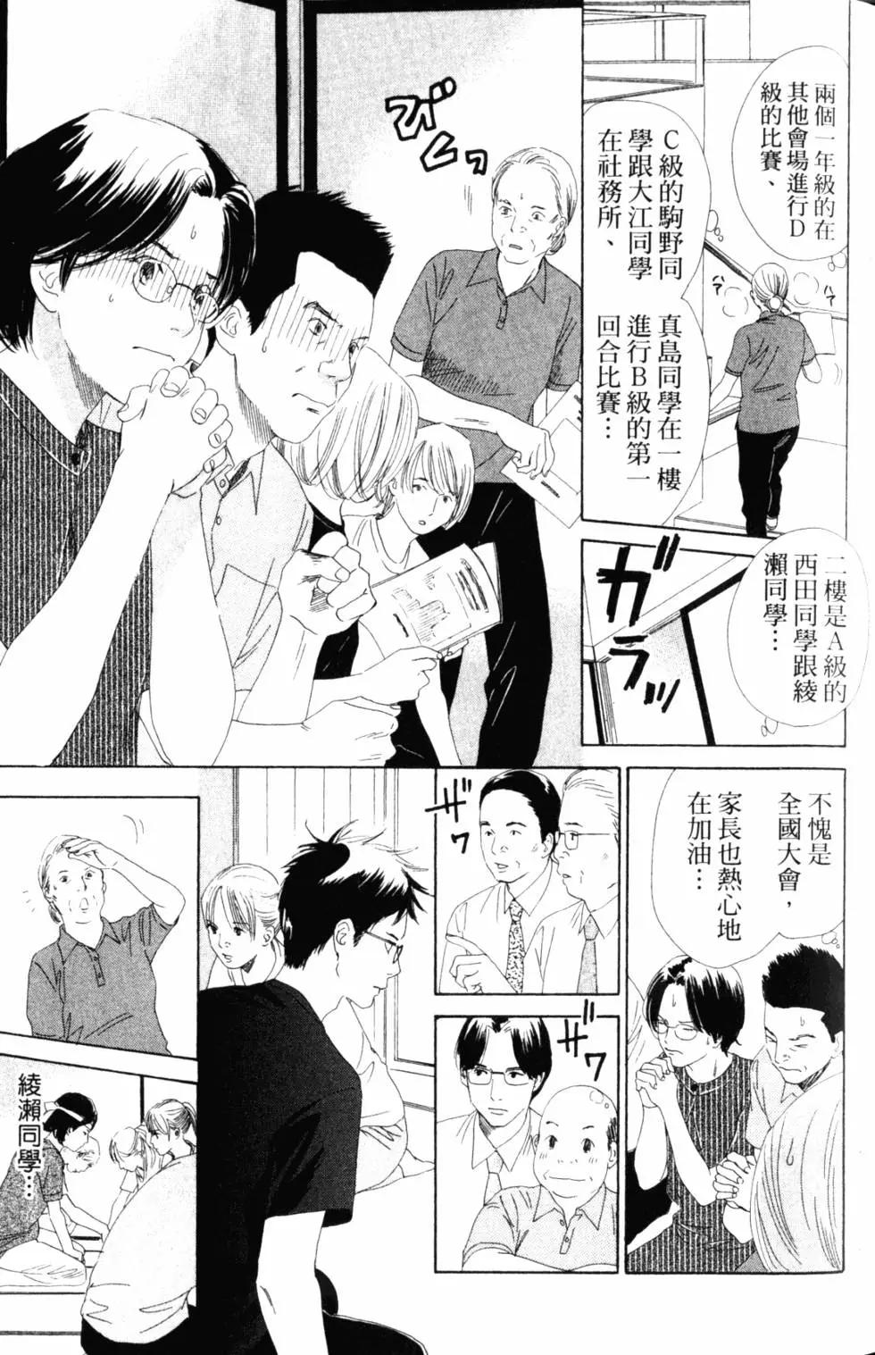 第 52 页