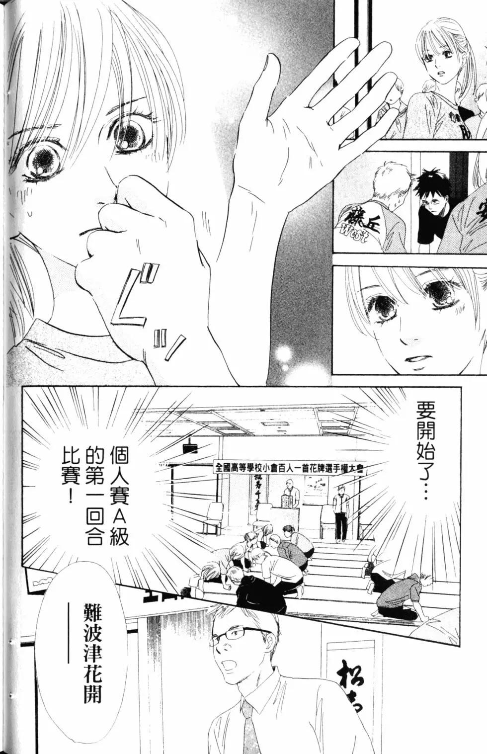 第 53 页