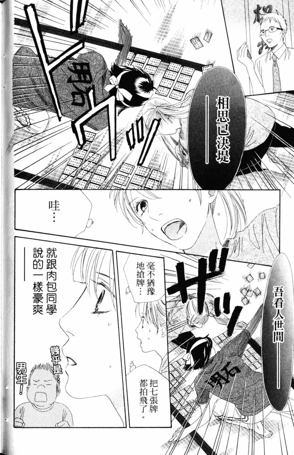 第 55 页