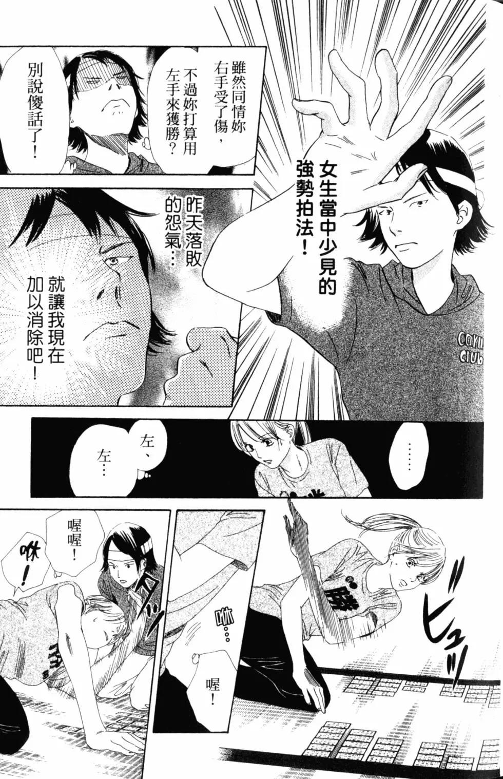 第 56 页