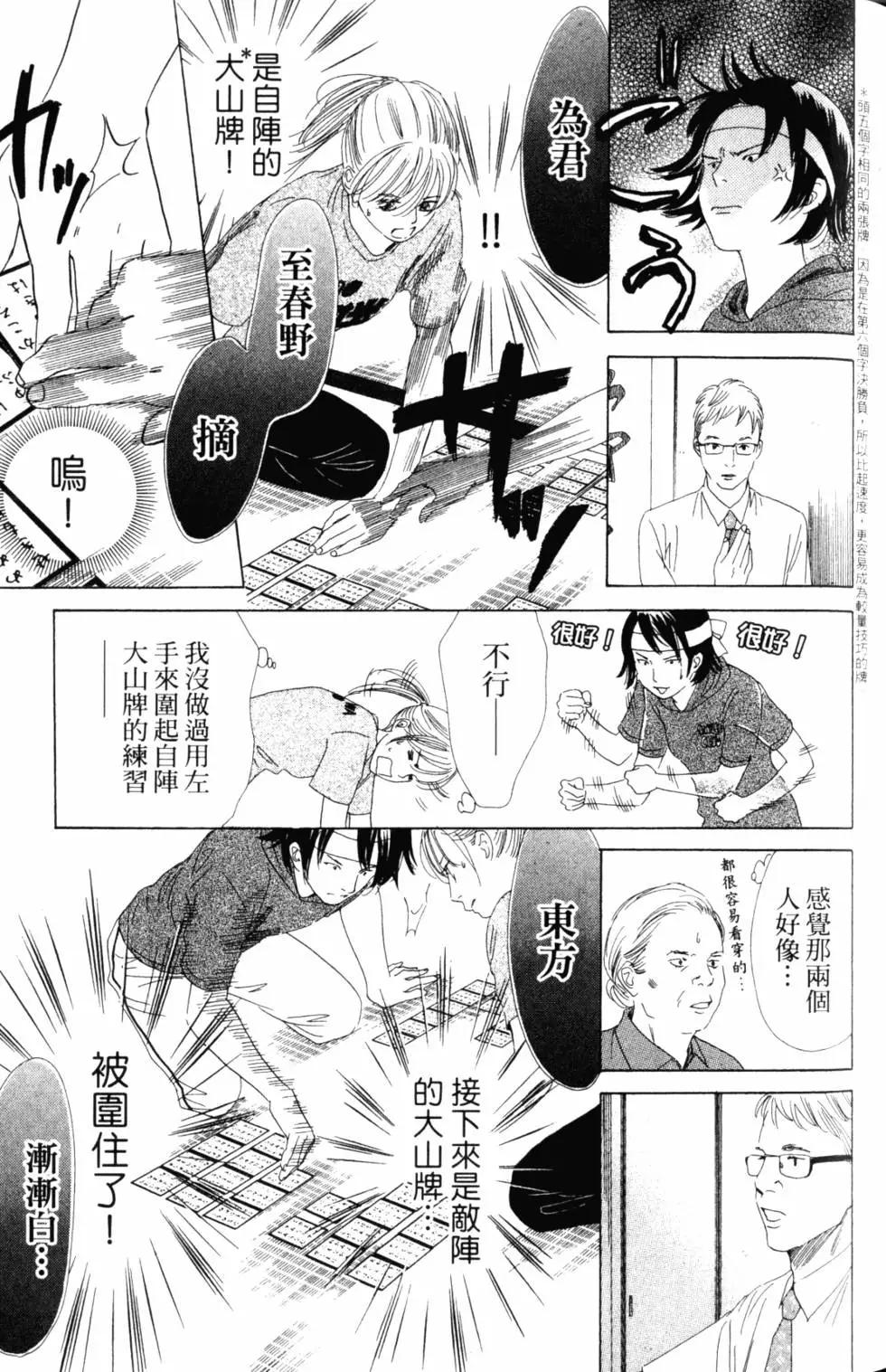 第 58 页