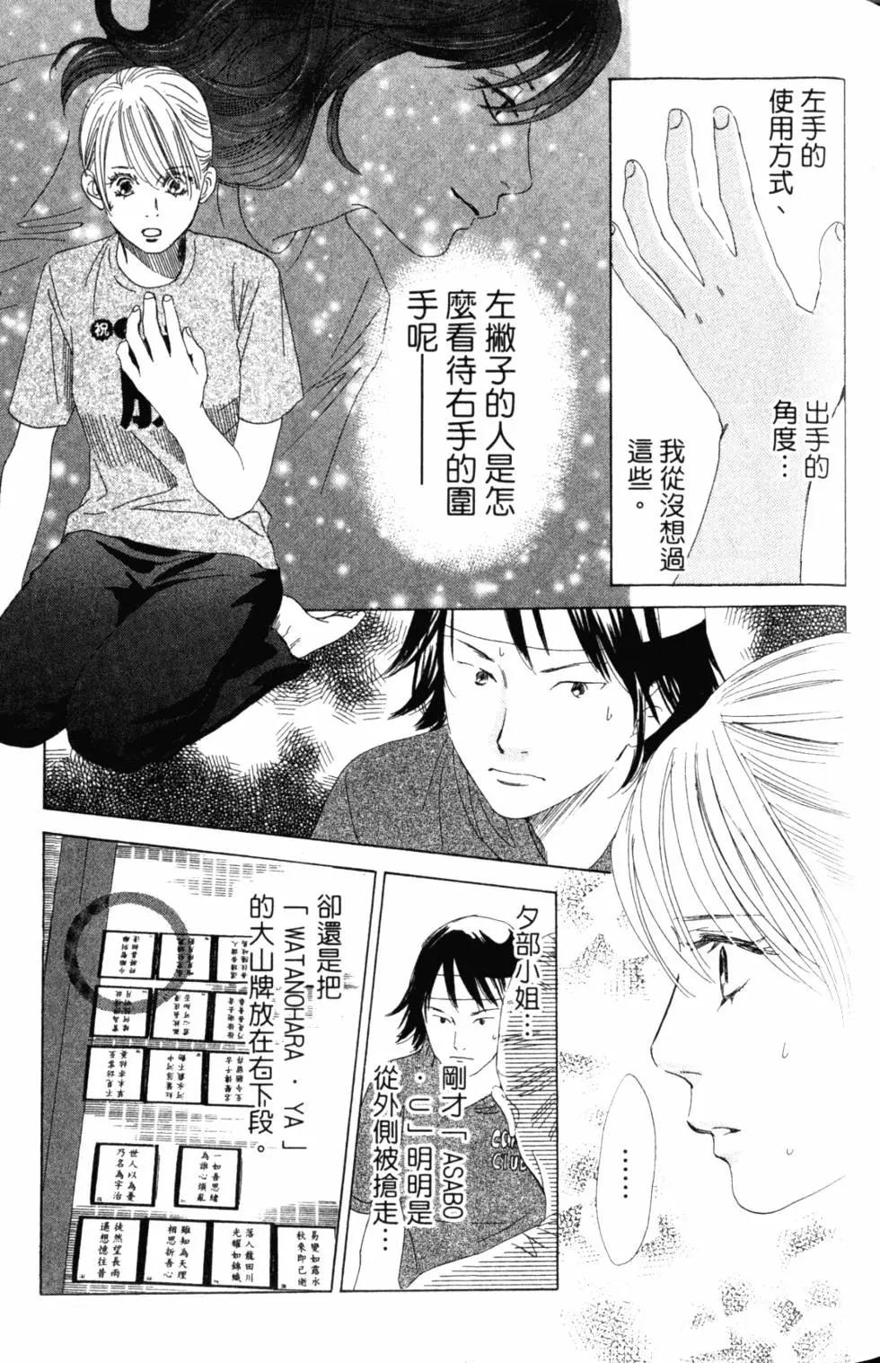 第 60 页
