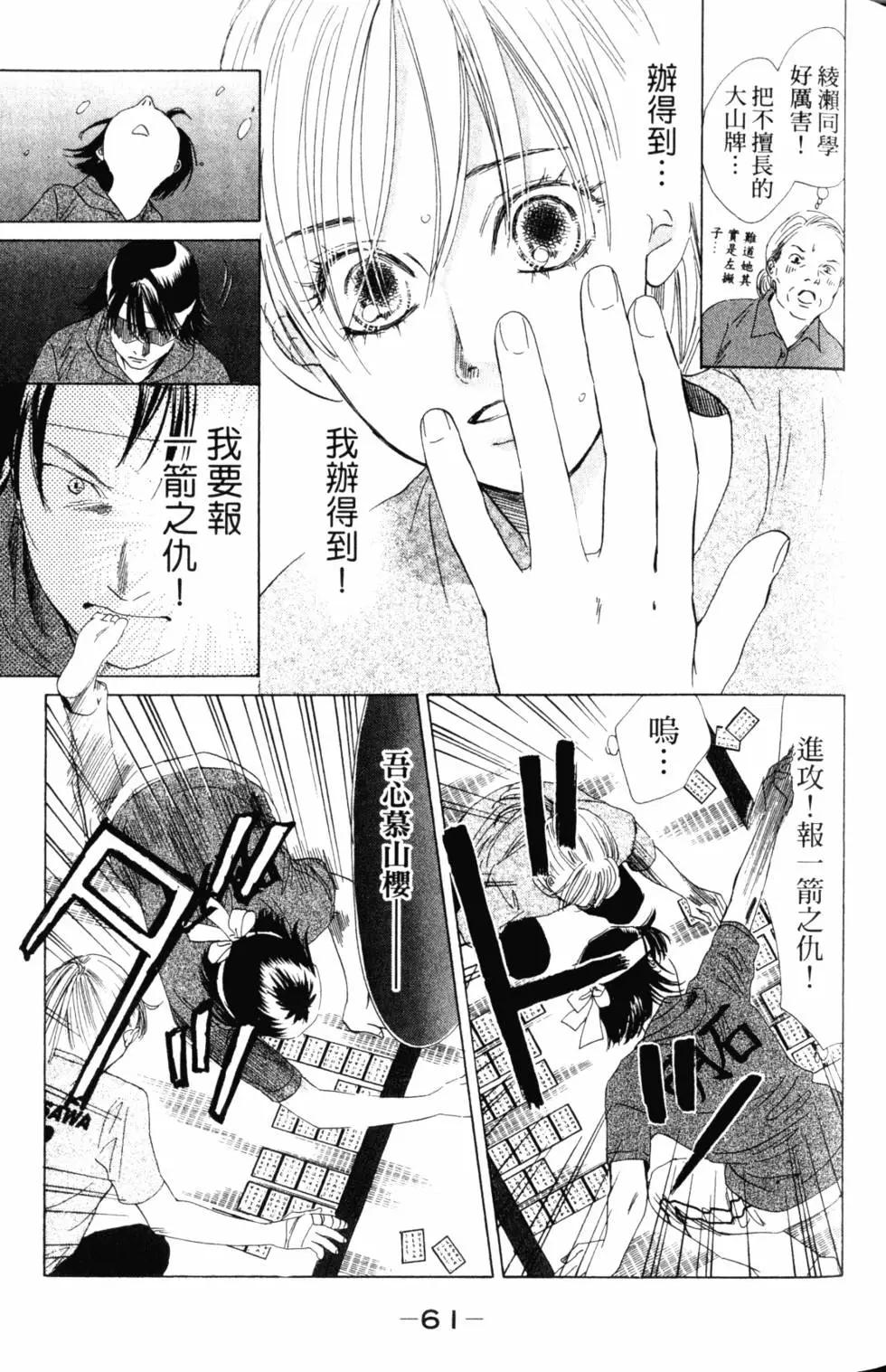 第 62 页