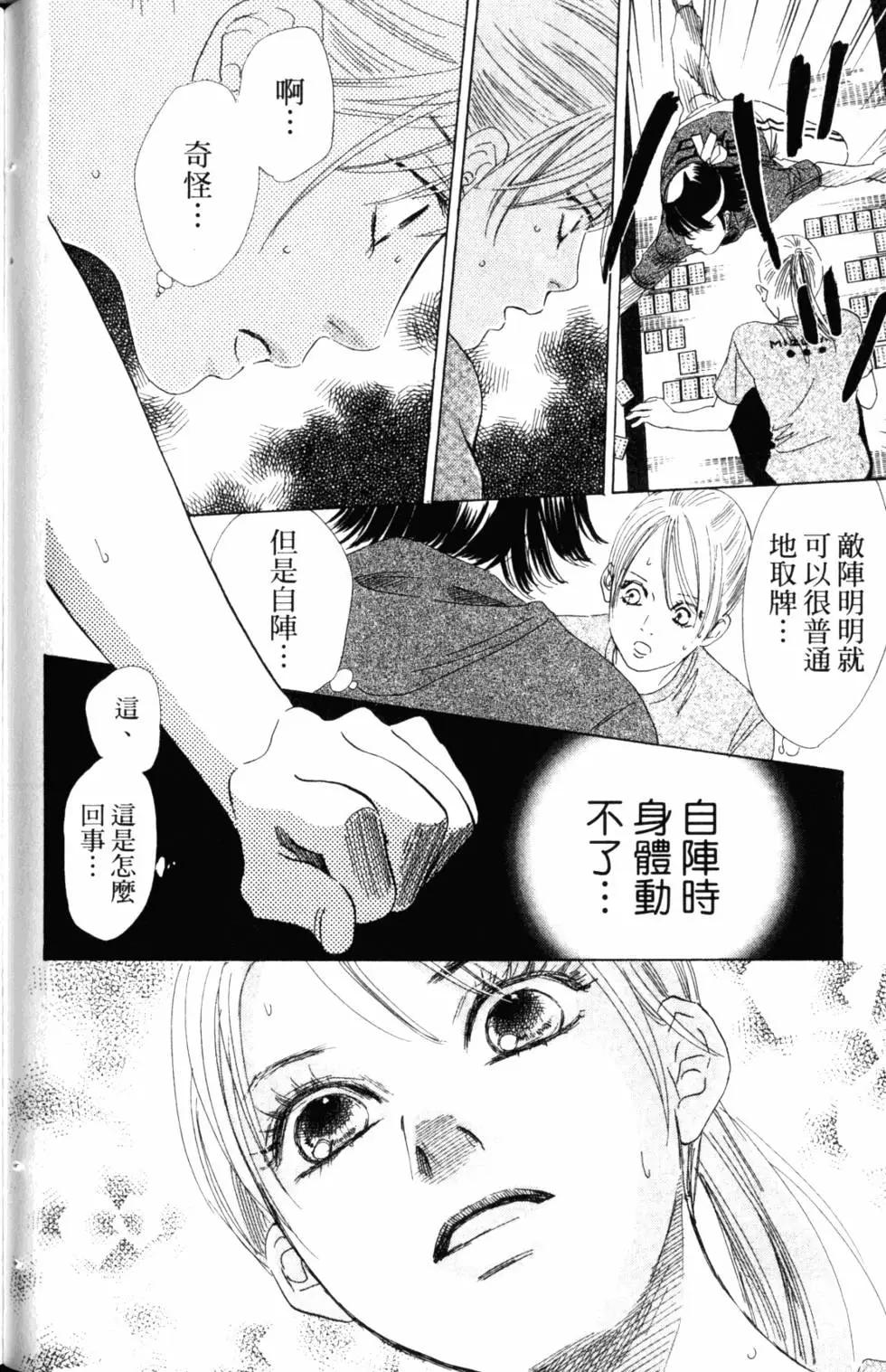 第 63 页