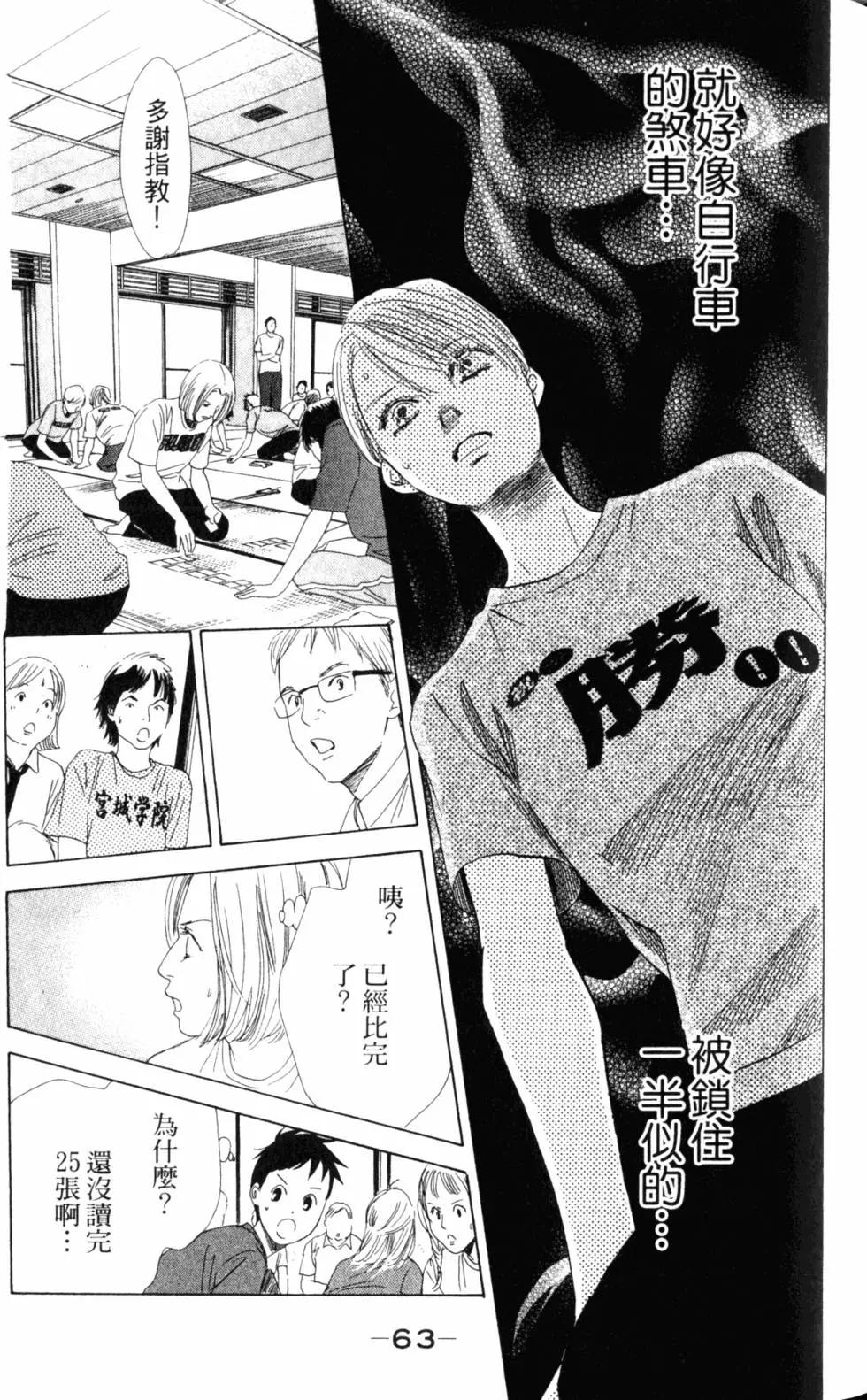第 64 页