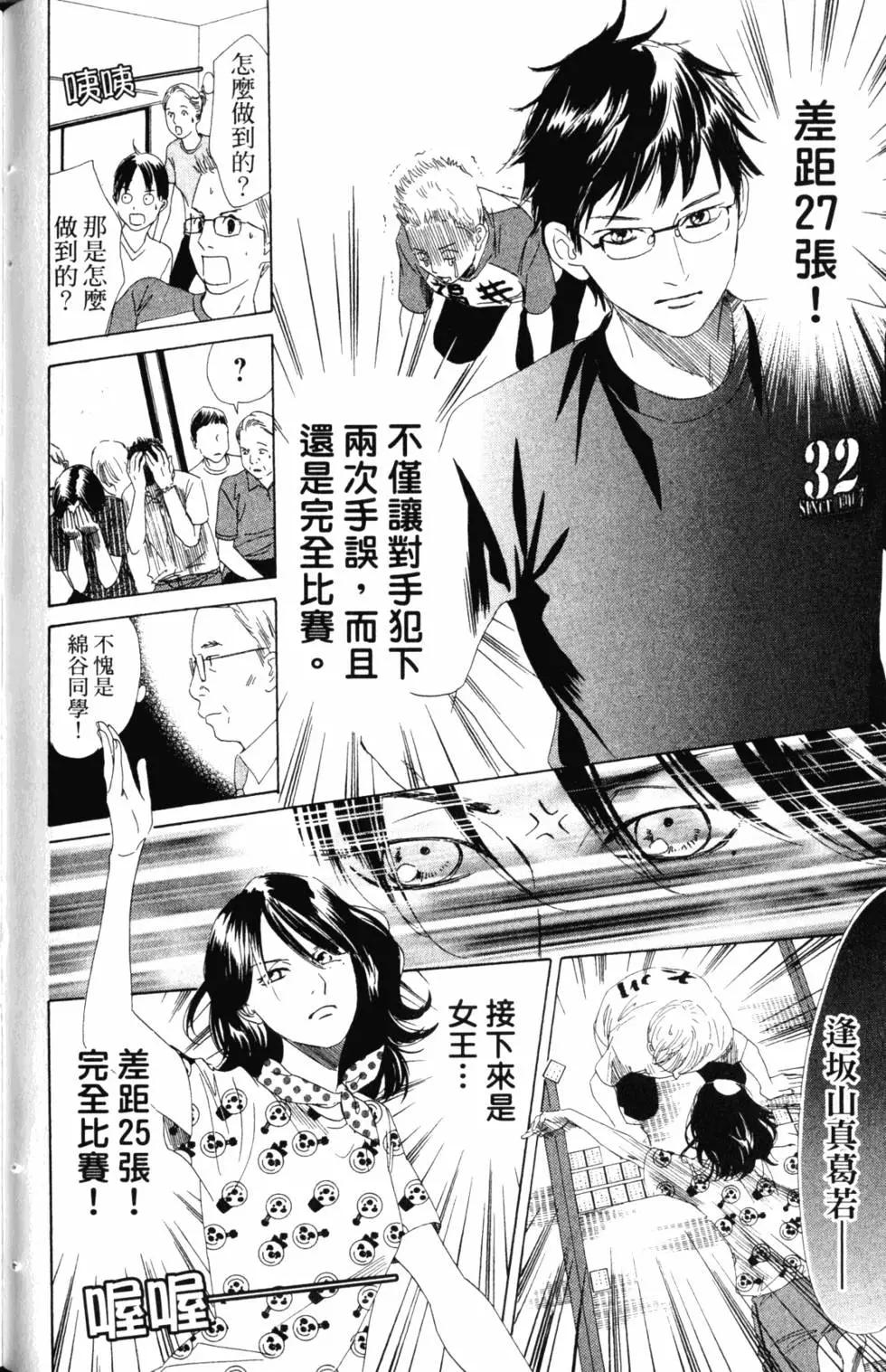 第 65 页