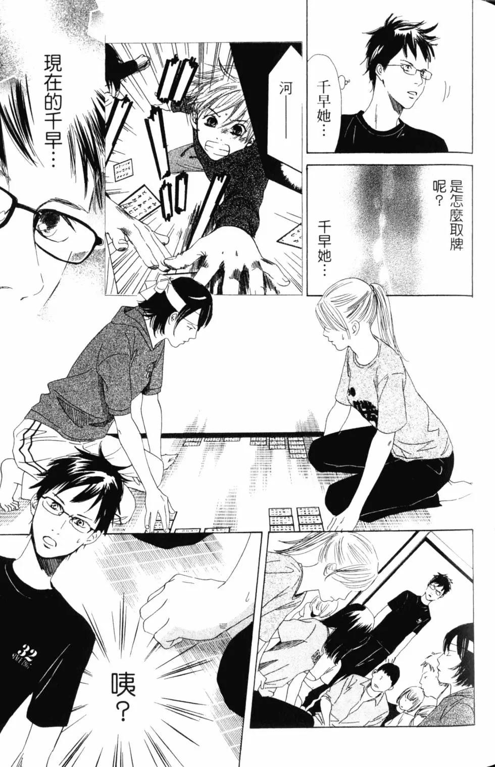 第 66 页