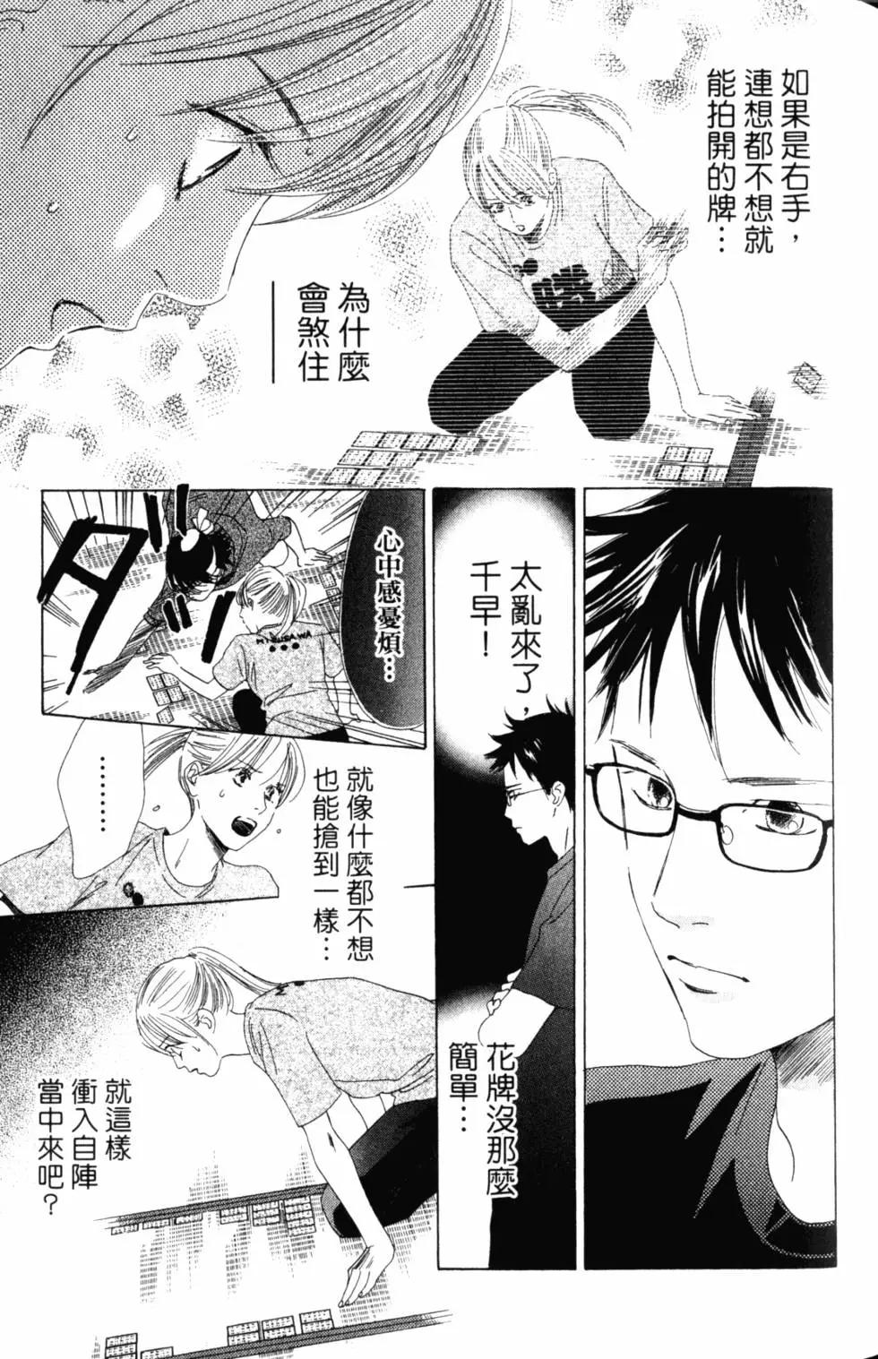 第 68 页