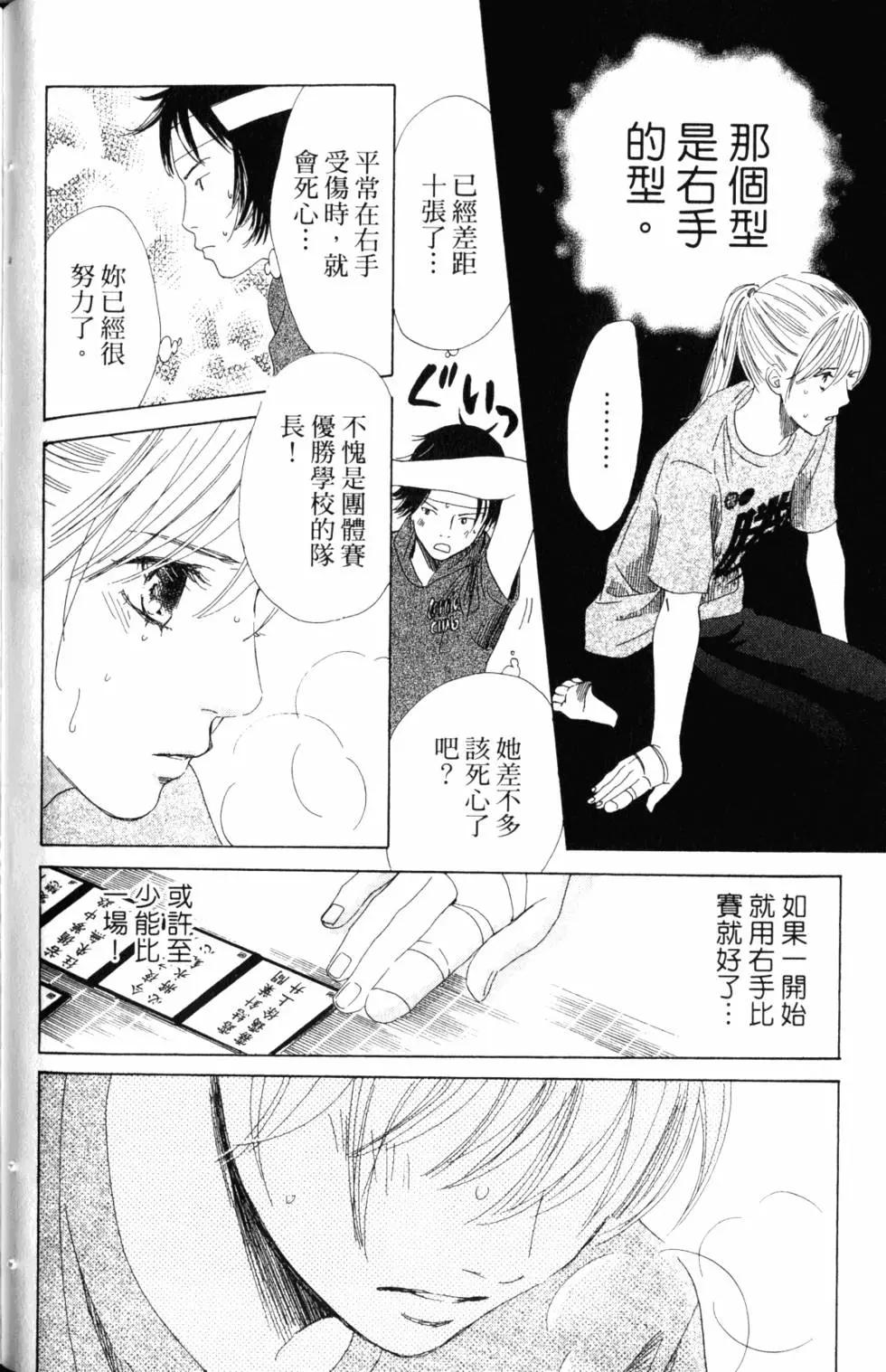 第 69 页