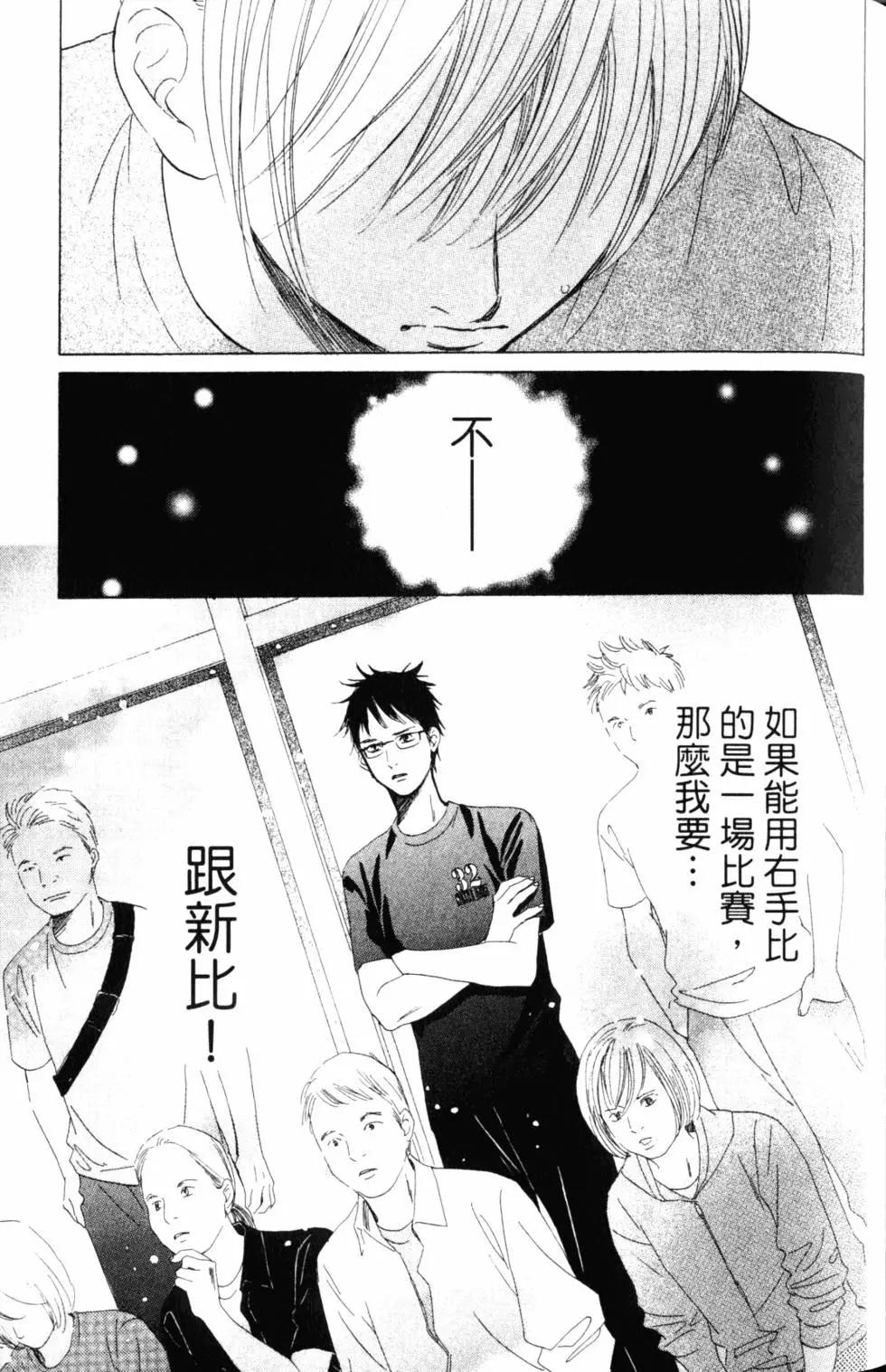 第 70 页