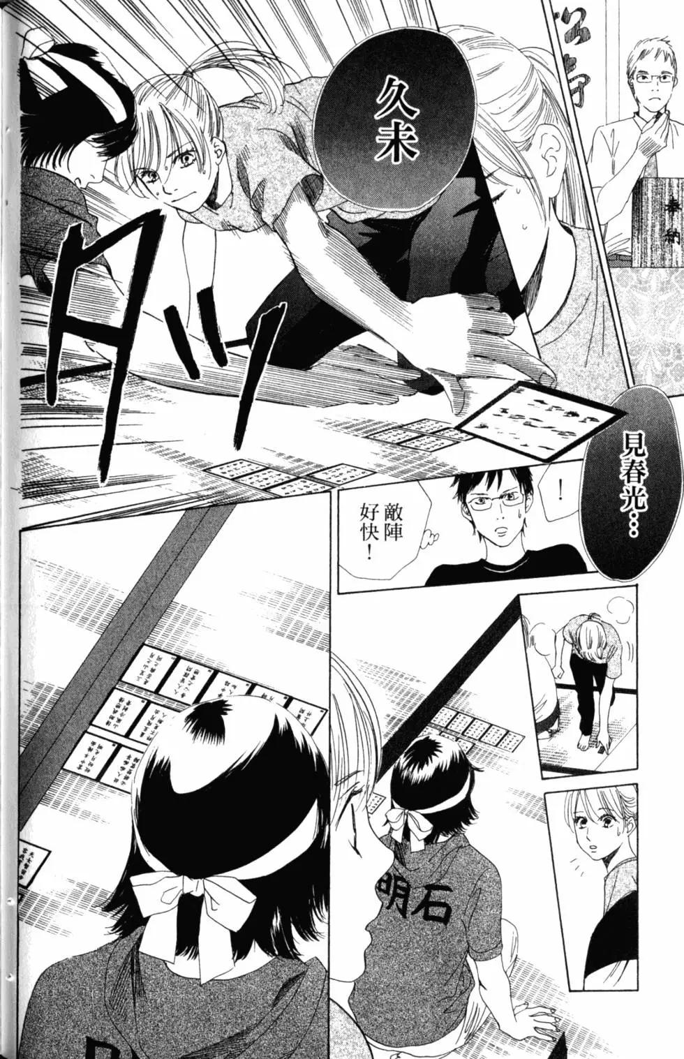 第 71 页