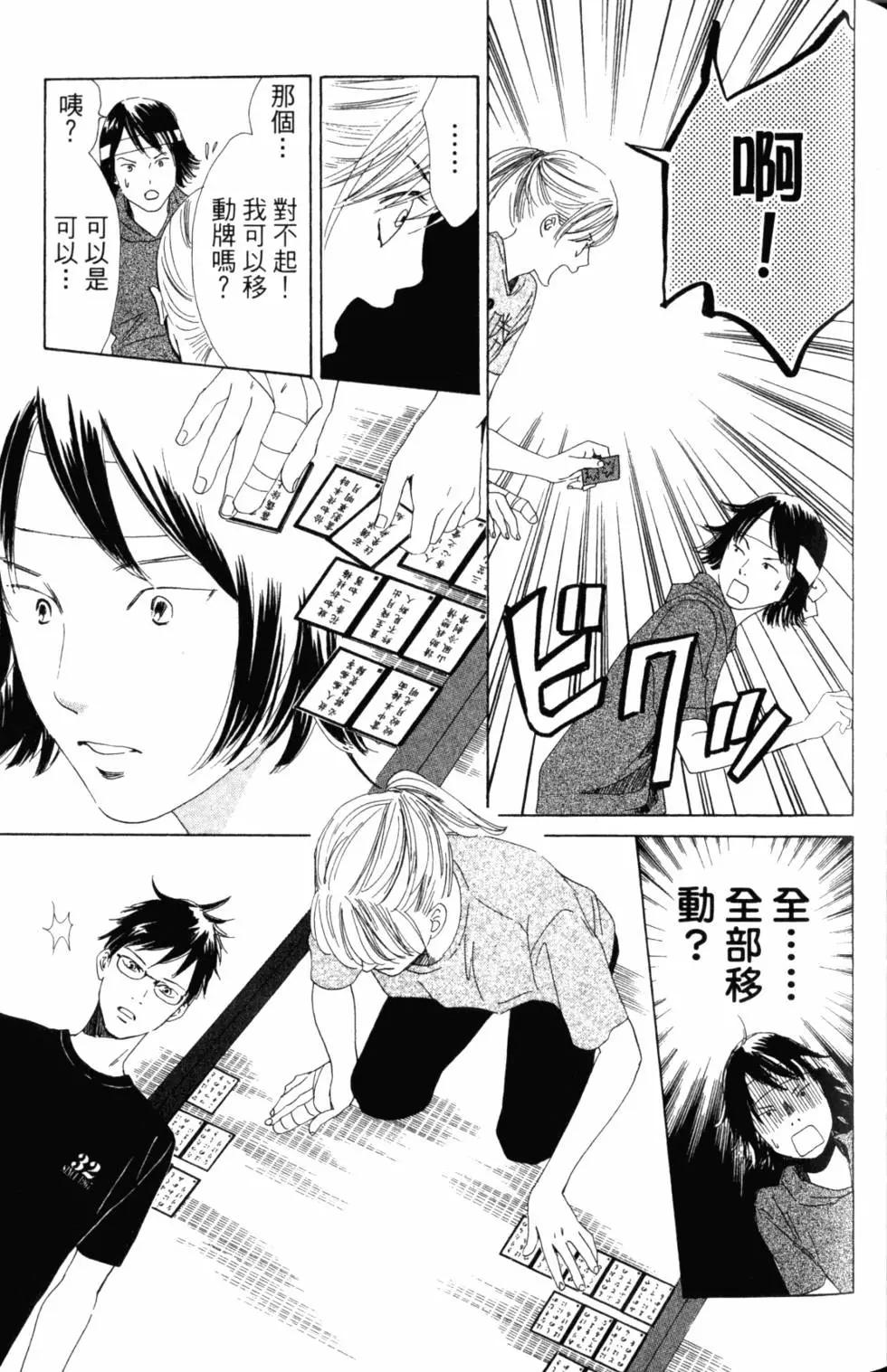 第 72 页