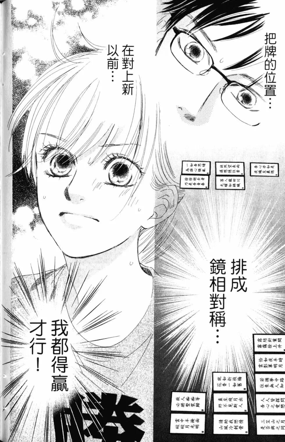 第 73 页