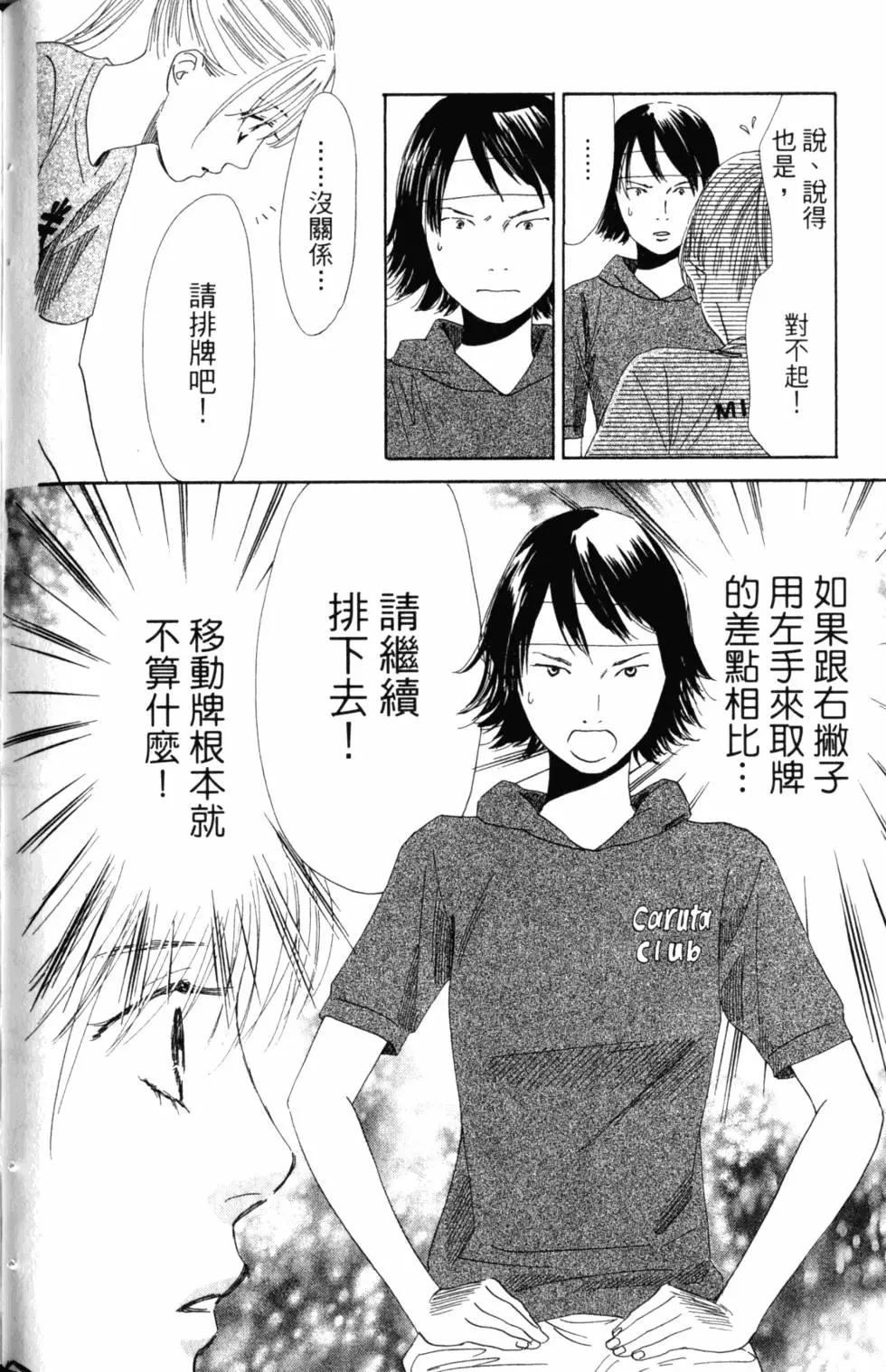 第 75 页
