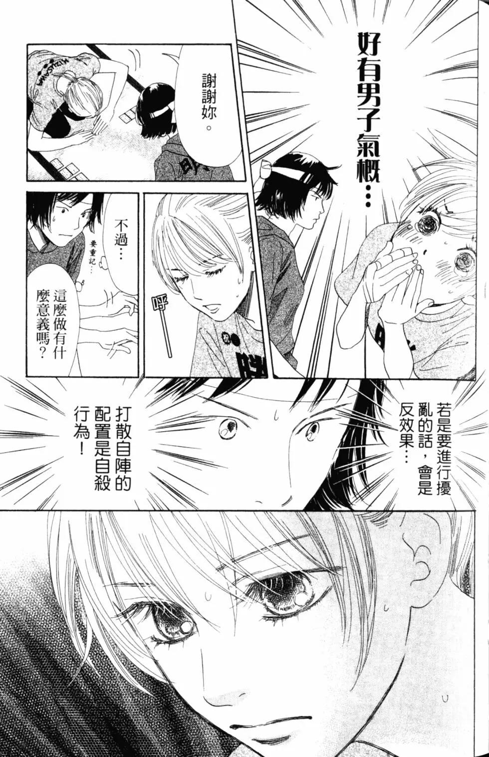 第 76 页
