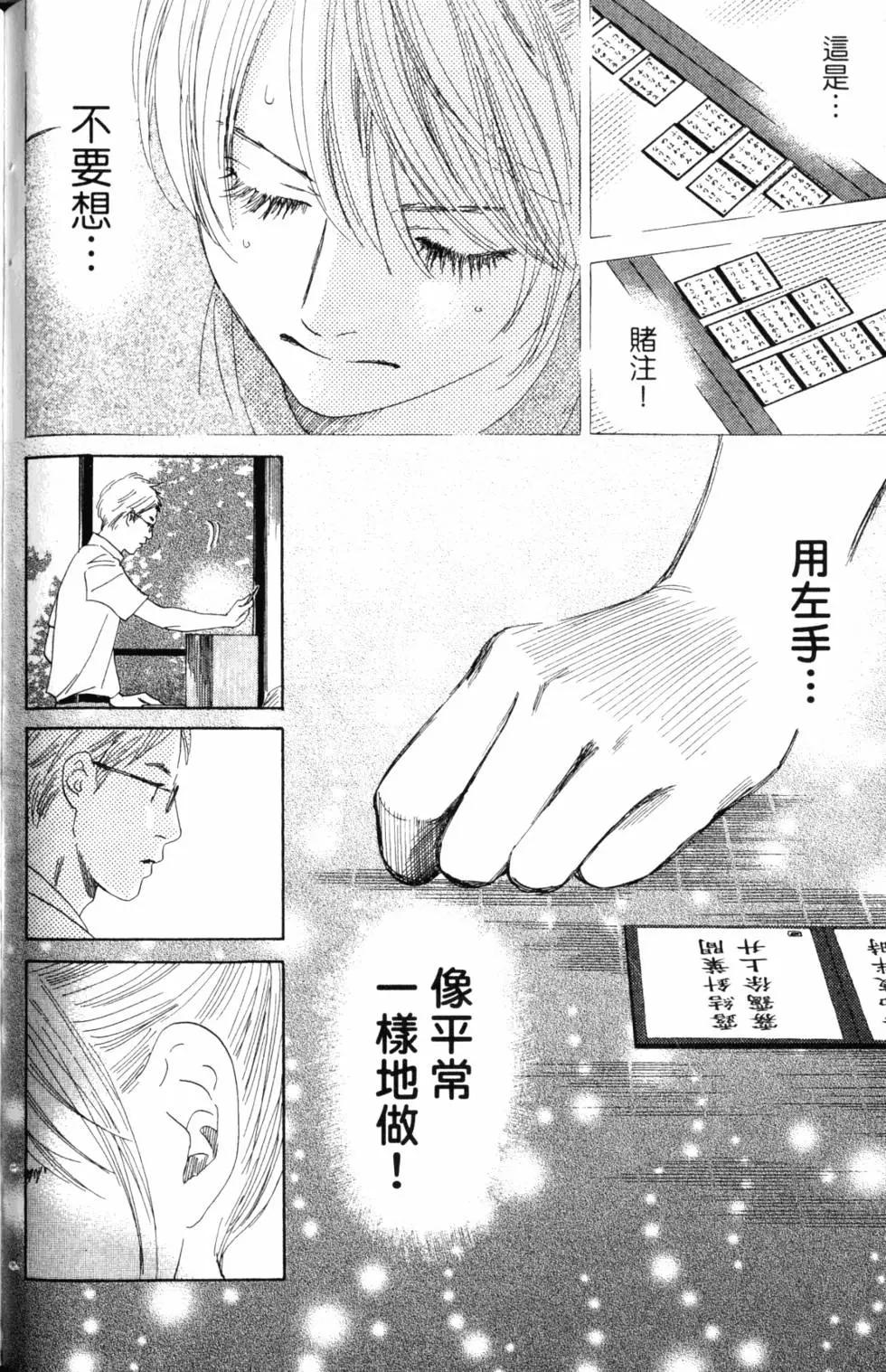 第 77 页