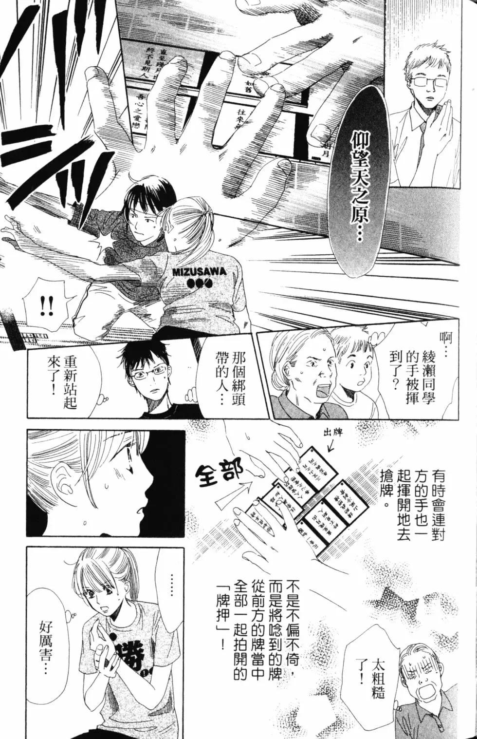 第 82 页