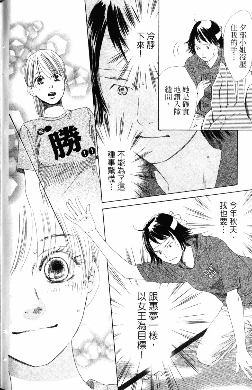 第 83 页