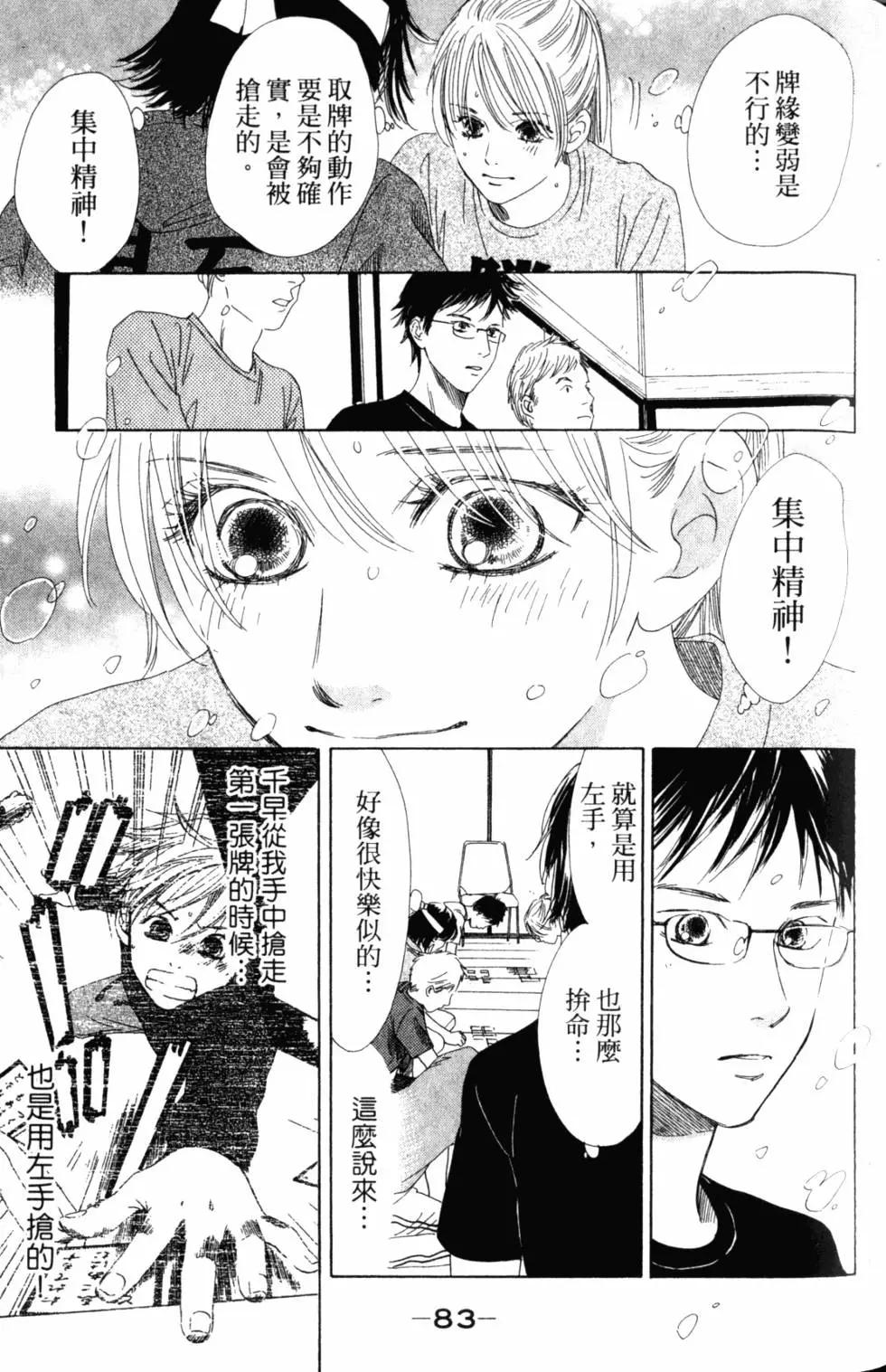 第 84 页