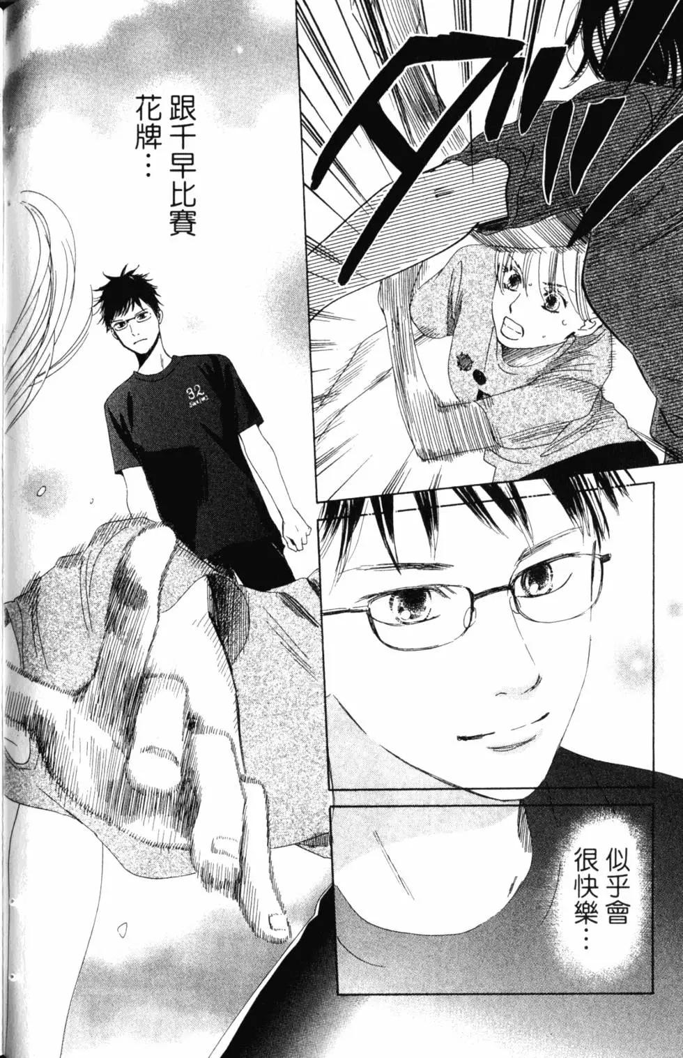 第 85 页