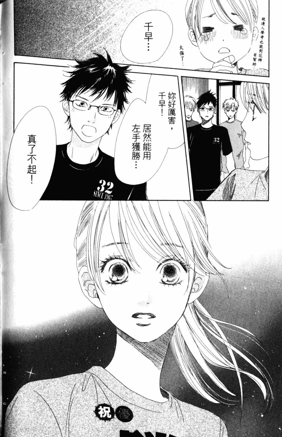 第 87 页