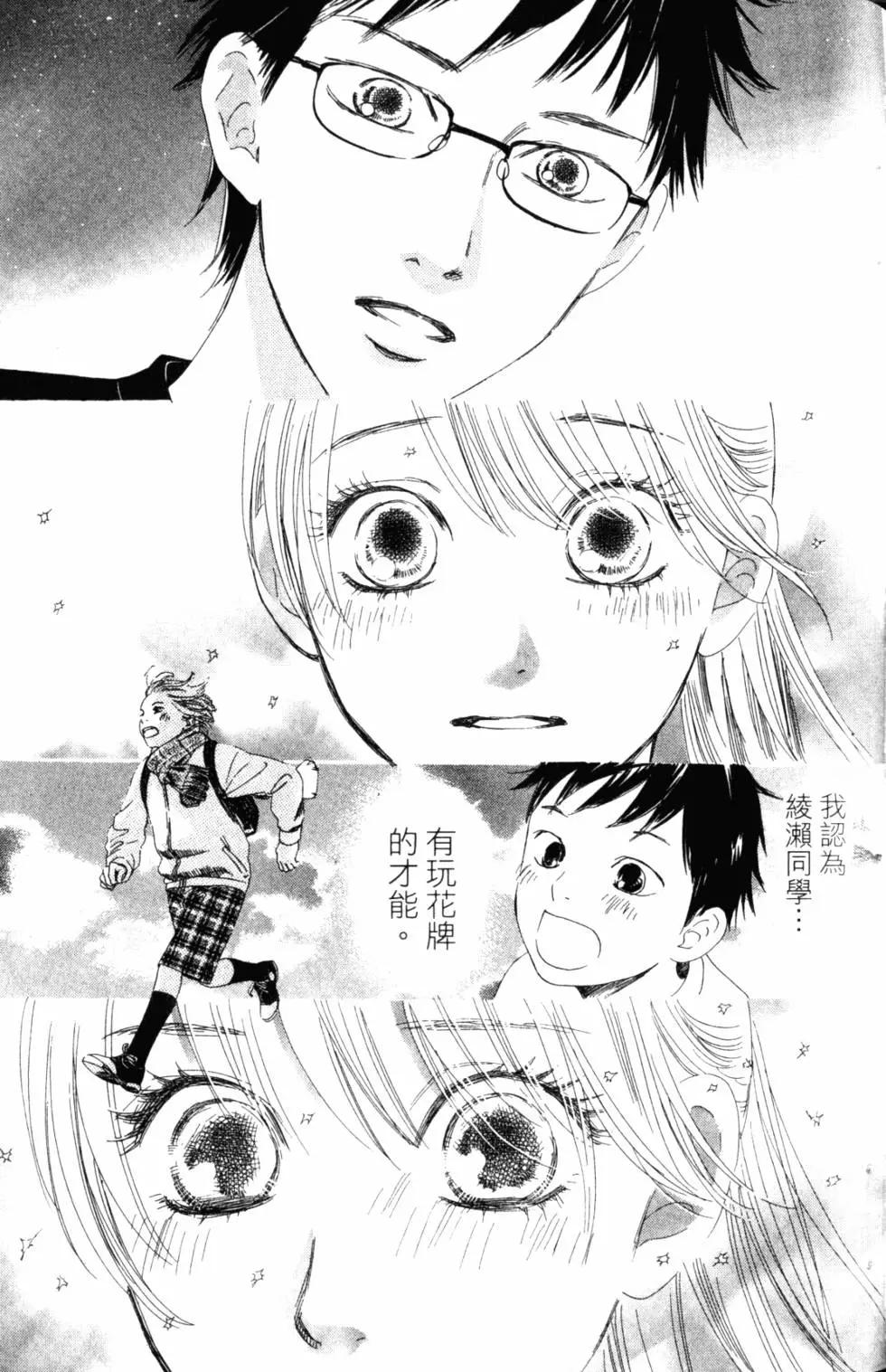 第 88 页