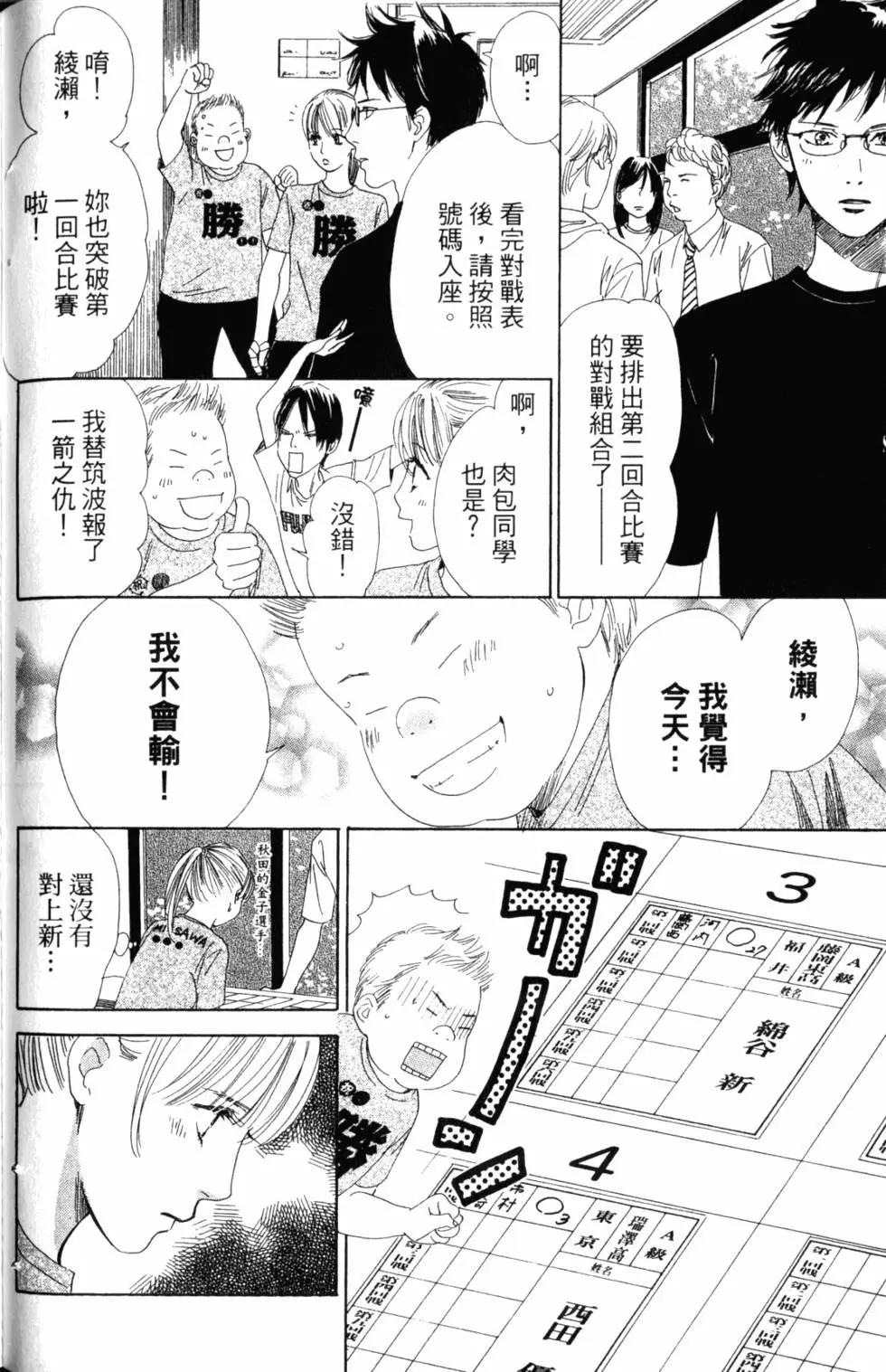 第 89 页