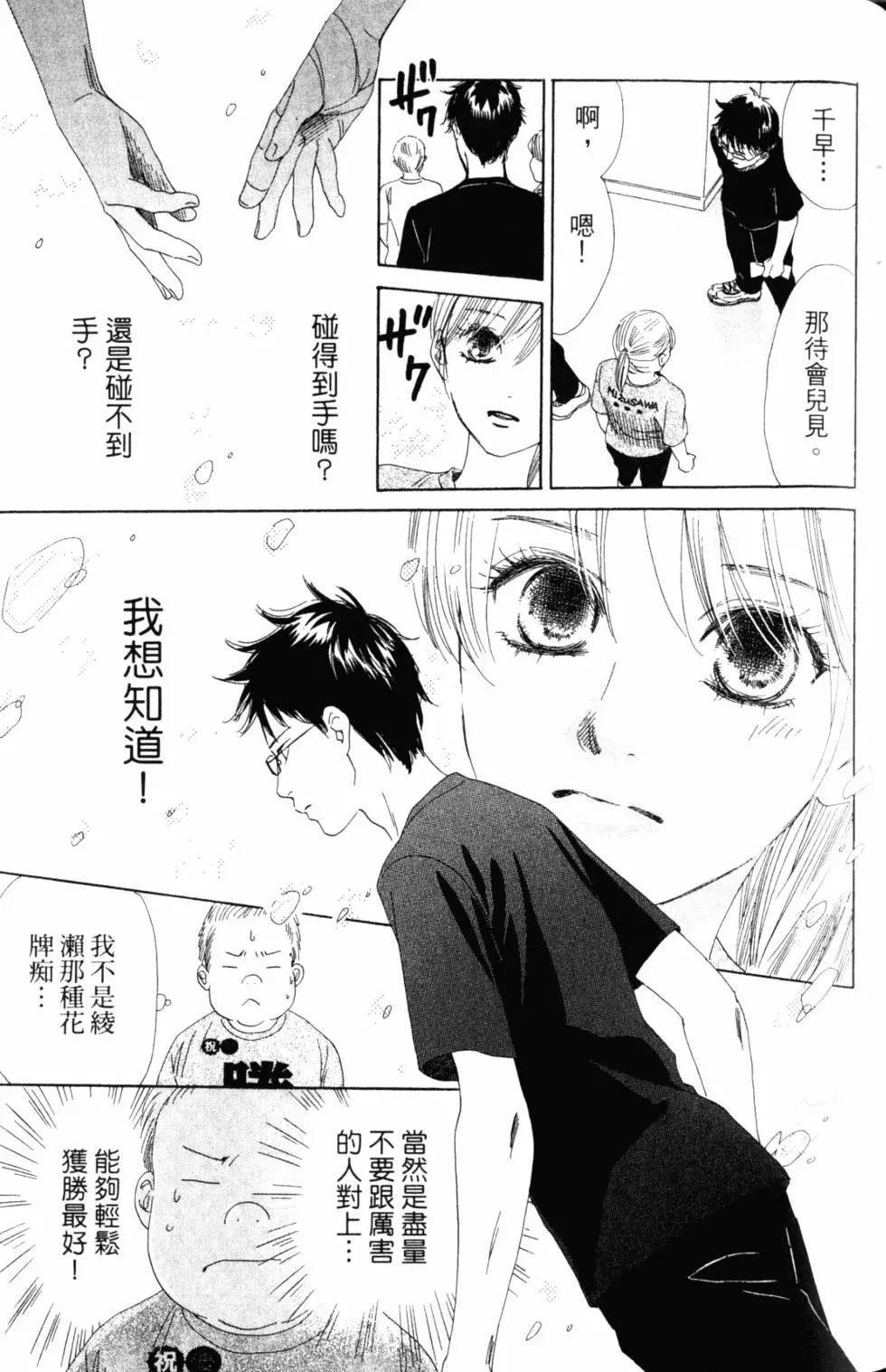第 90 页